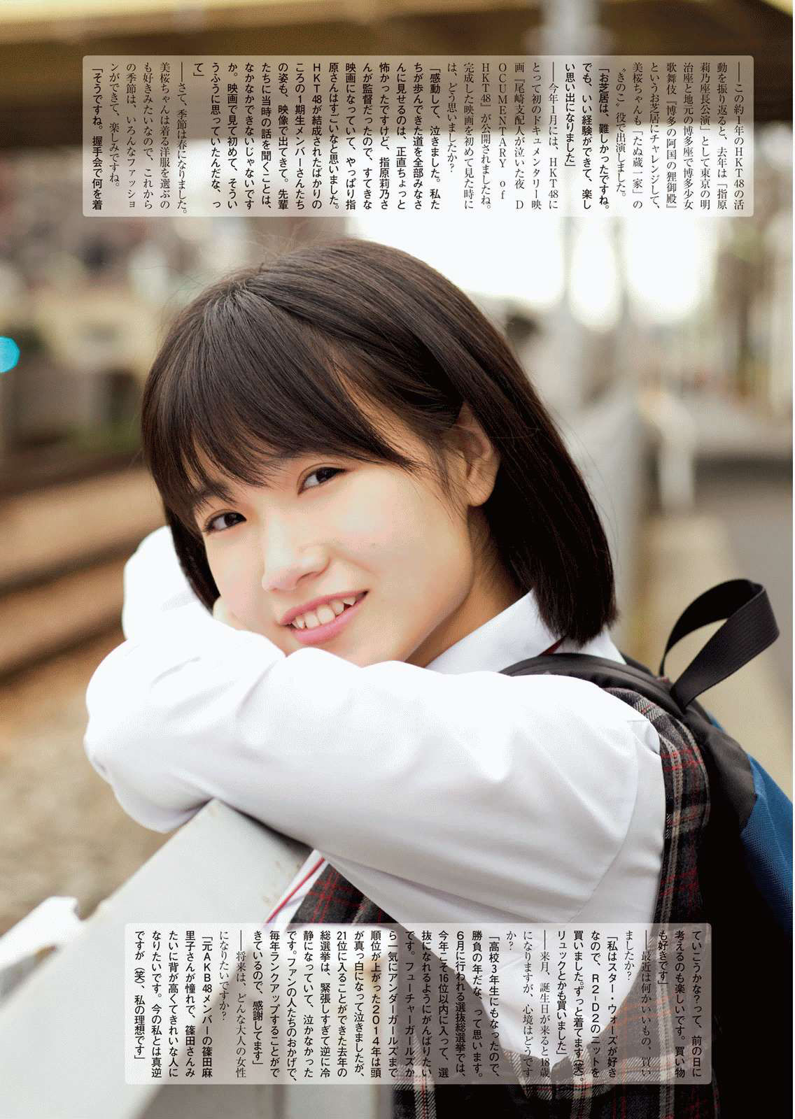 [Manga Action] 2016年No.08 朝長美桜