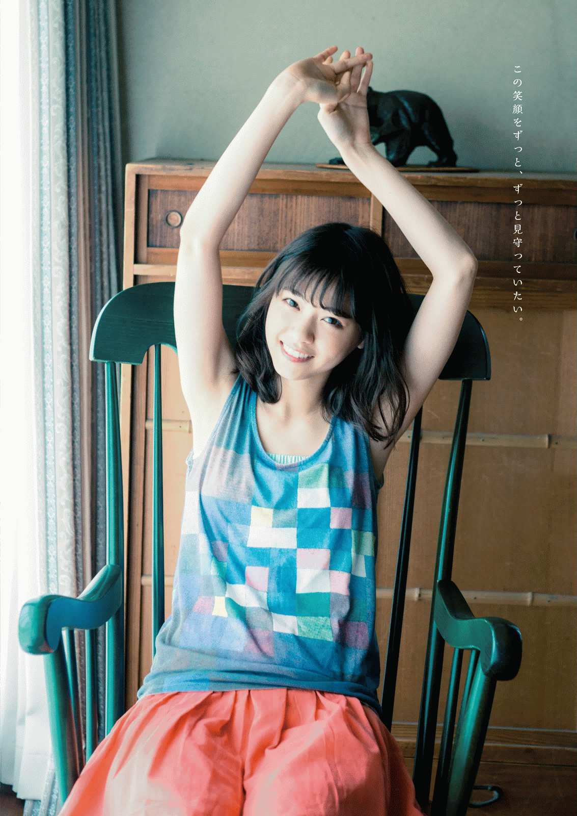 [Manga Action] 2016年No.20 西野七瀬
