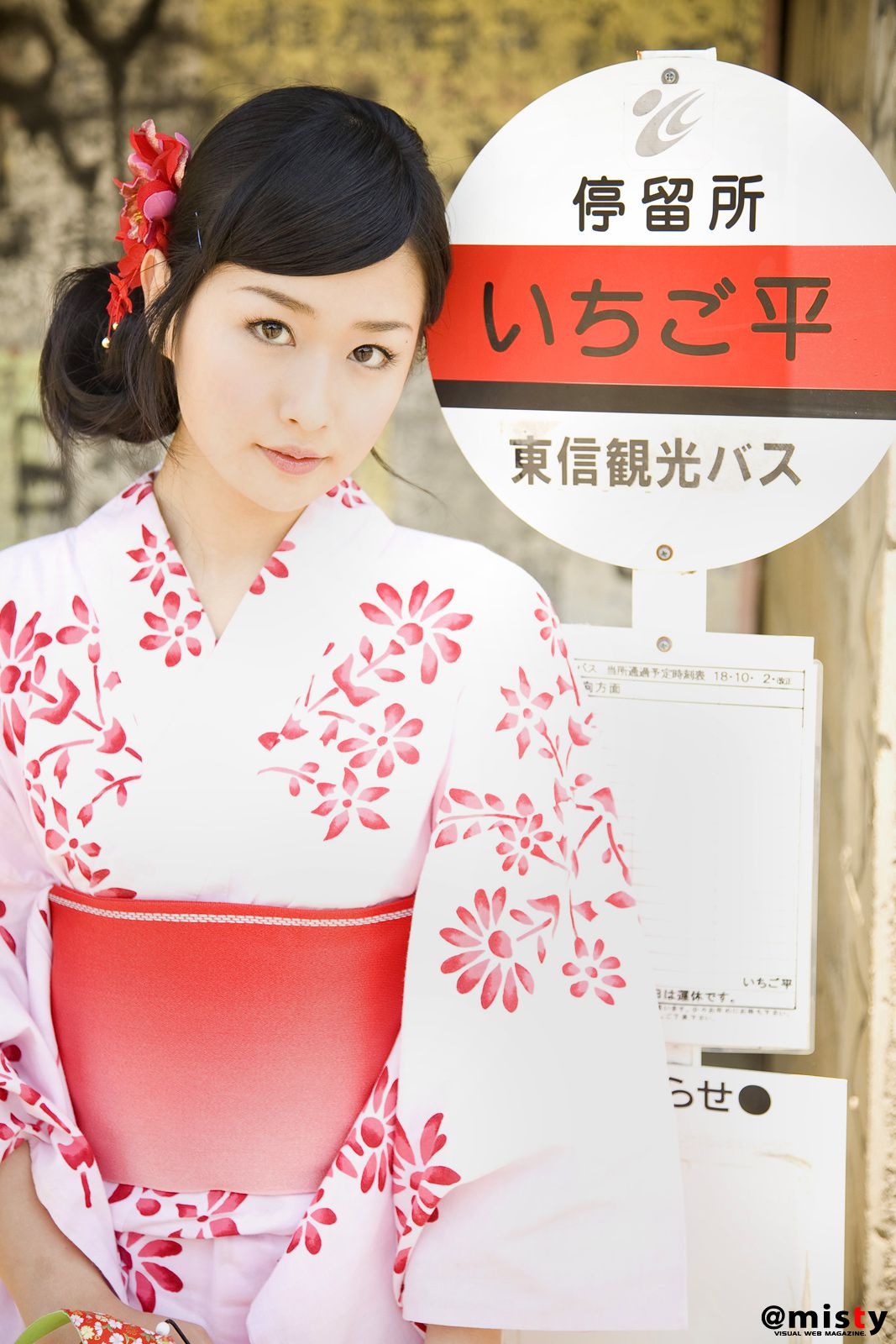 [@misty] No.291 Mizuho Nishimura 西村みずほ