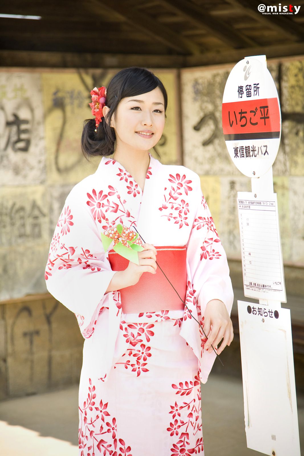 [@misty] No.291 Mizuho Nishimura 西村みずほ