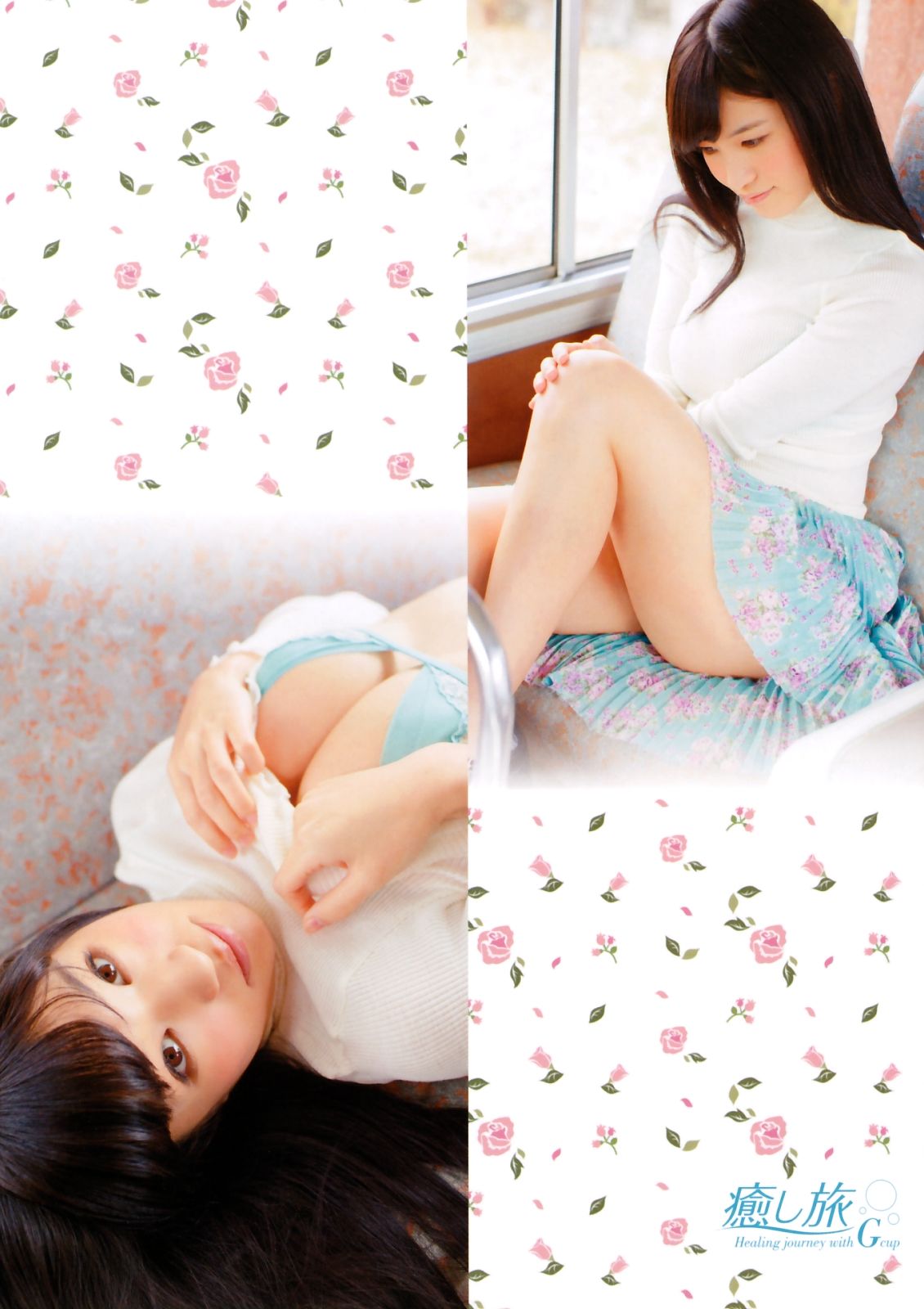 [Young Champion Extra] 2015年No.05 高崎聖子 東森美和