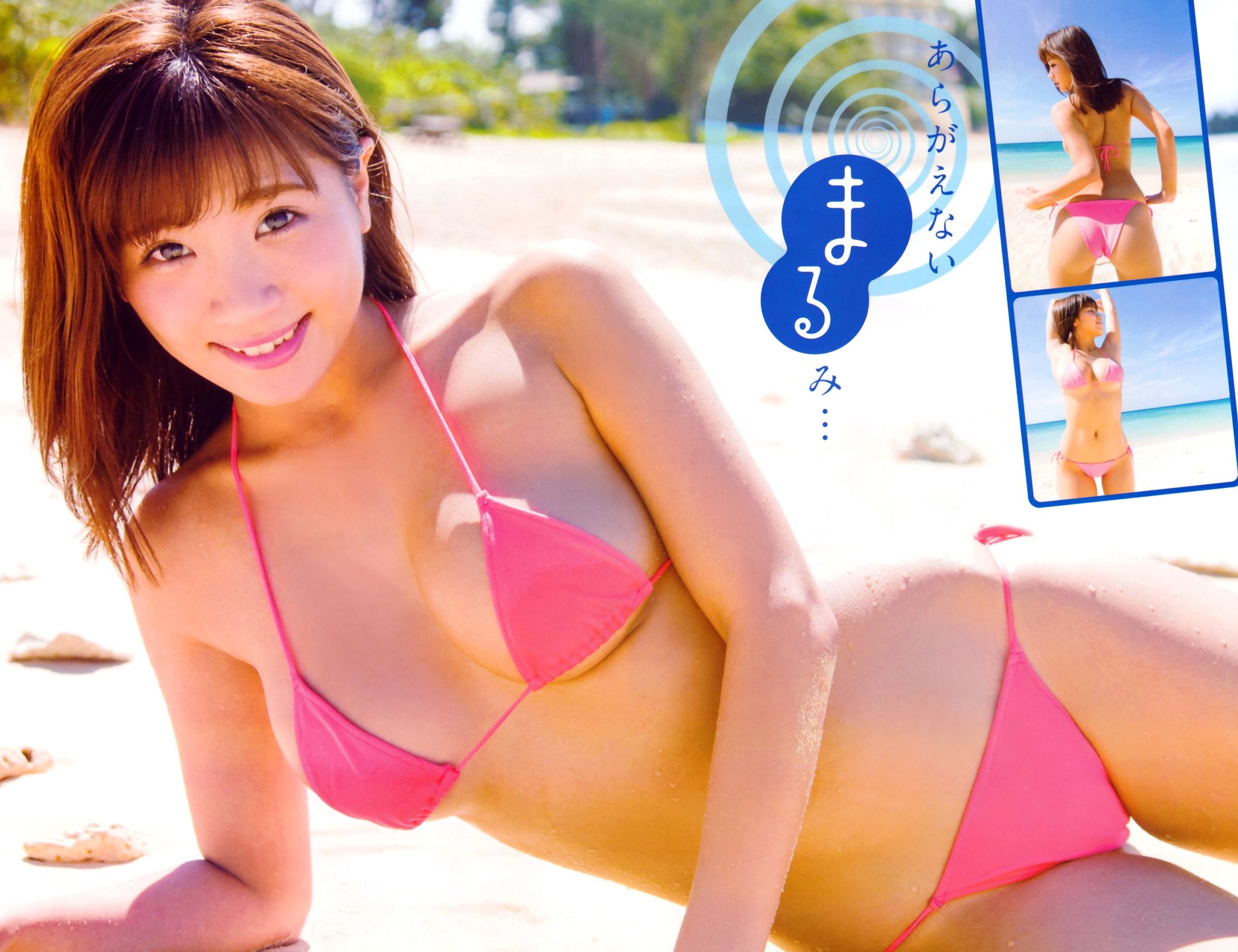 [Young Champion Extra] 2016年No.02 安枝瞳 葉月あや