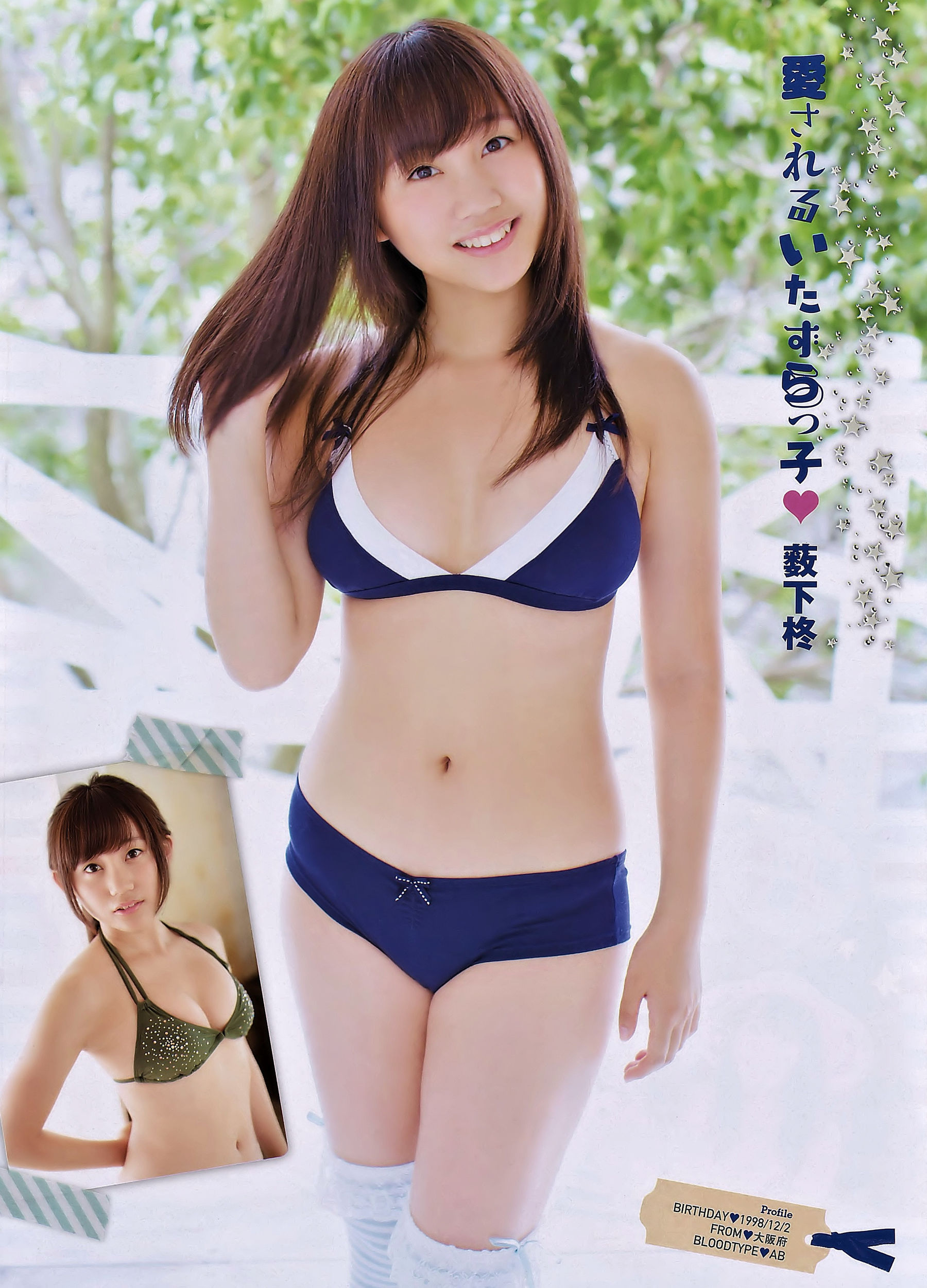 [Young Champion Retsu] 2014年No.10 薮下柊 渡辺美優紀