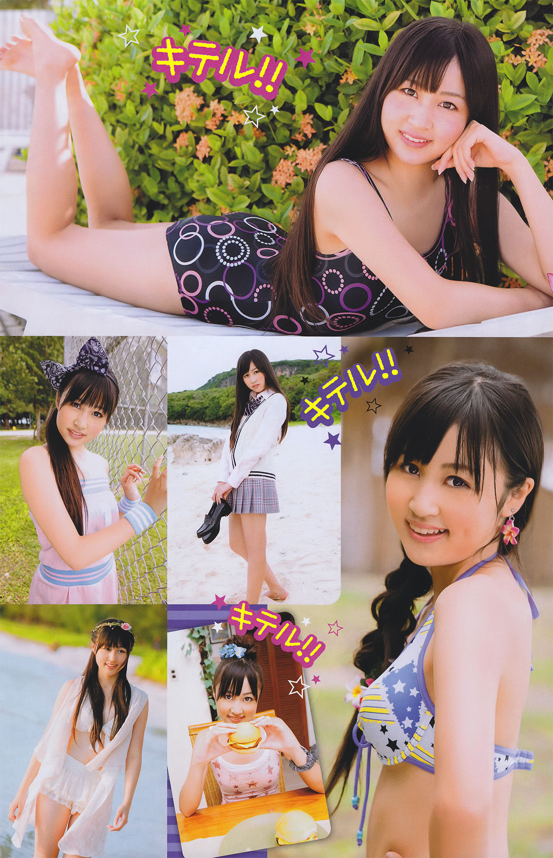 [Young Champion] 2011年No.04 周韦彤Cica
