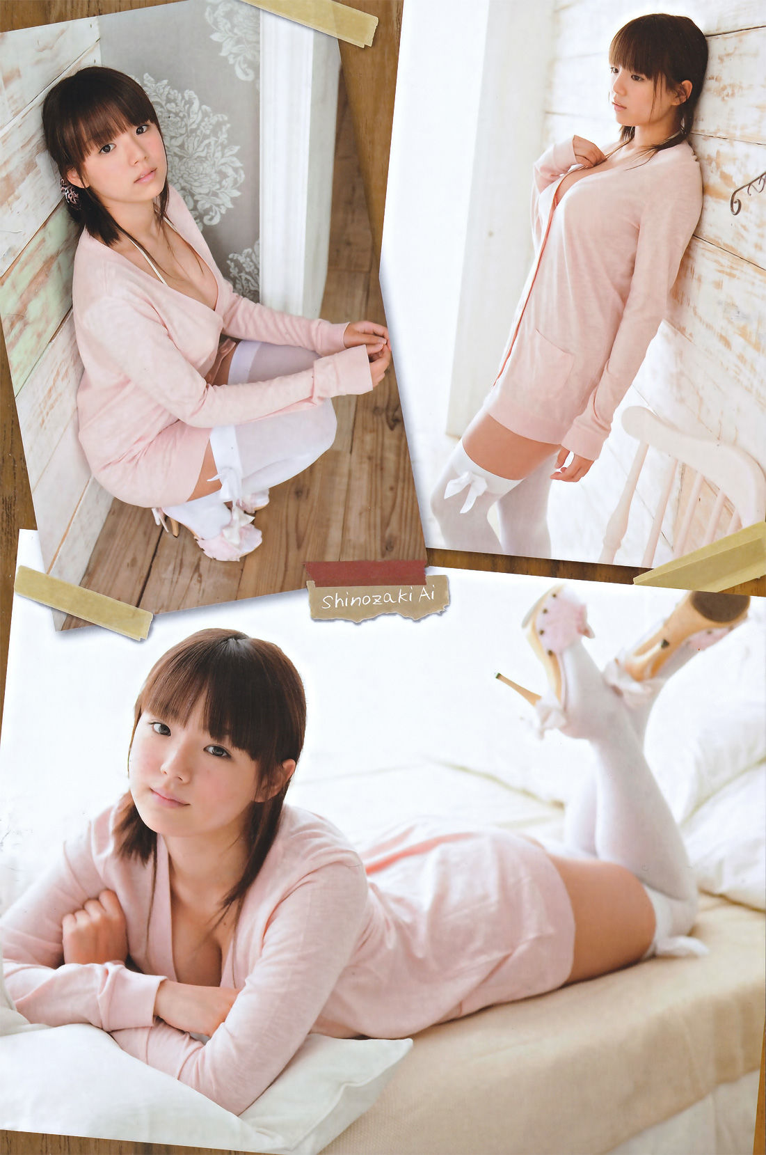 [Young Champion] 2011年No.09 篠崎愛 Ai Shinozaki