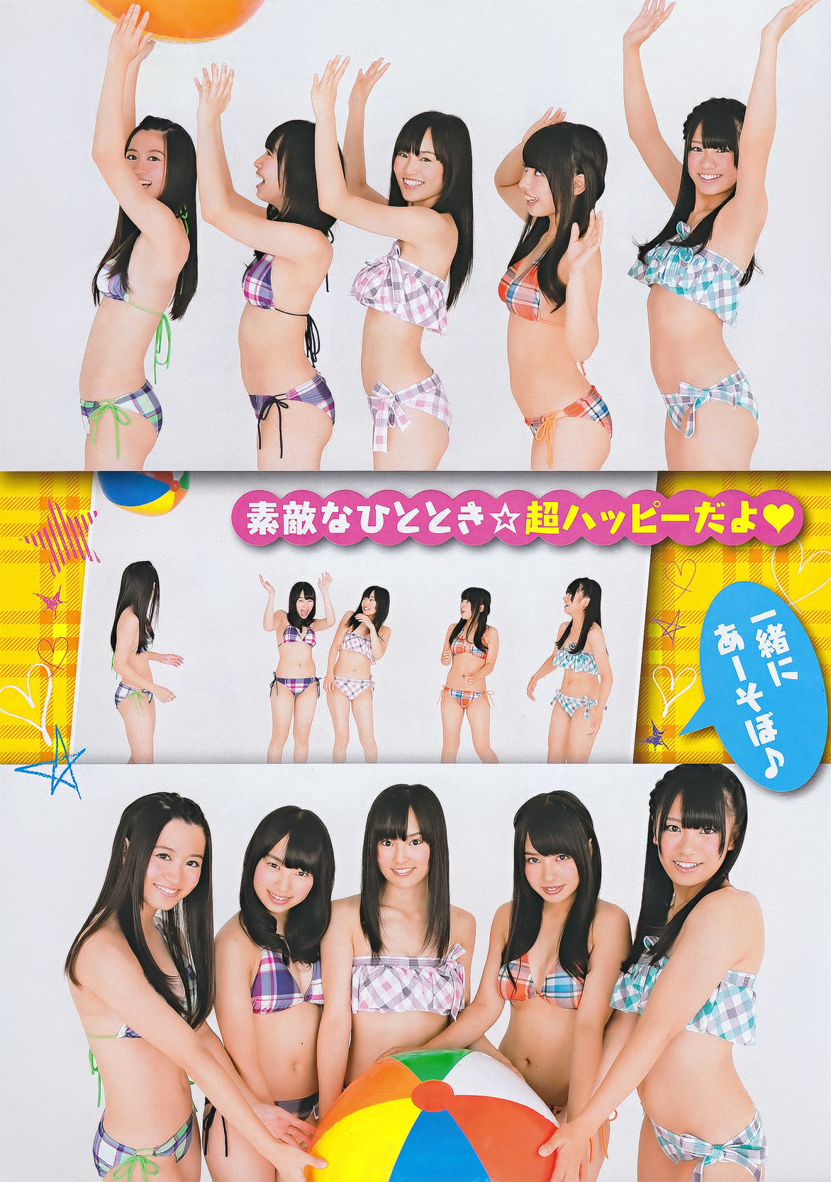 [Young Champion] 2011年No.21 NMB48 菅原梨央