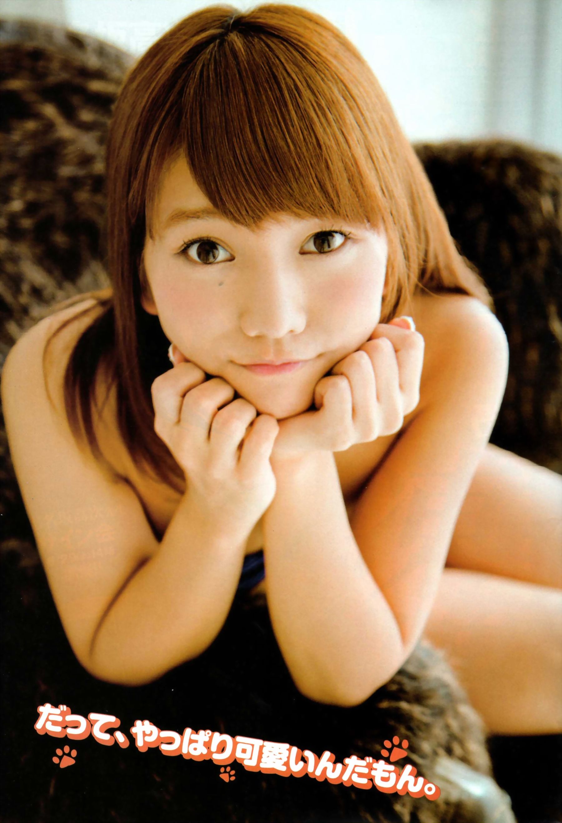 [Young Champion] 2013年No.14 高城亚树