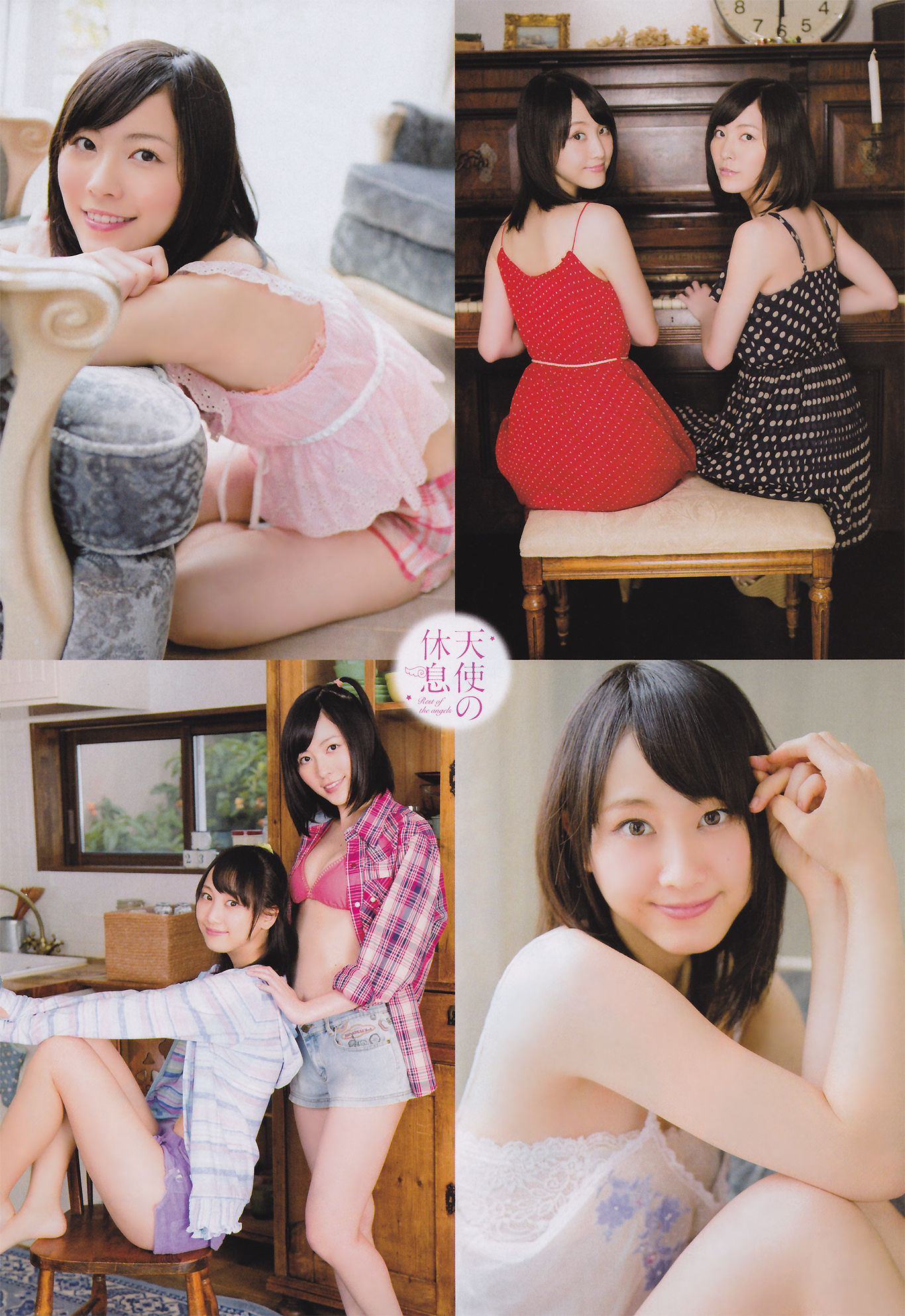 [Young Champion] 2013年No.16 SKE48