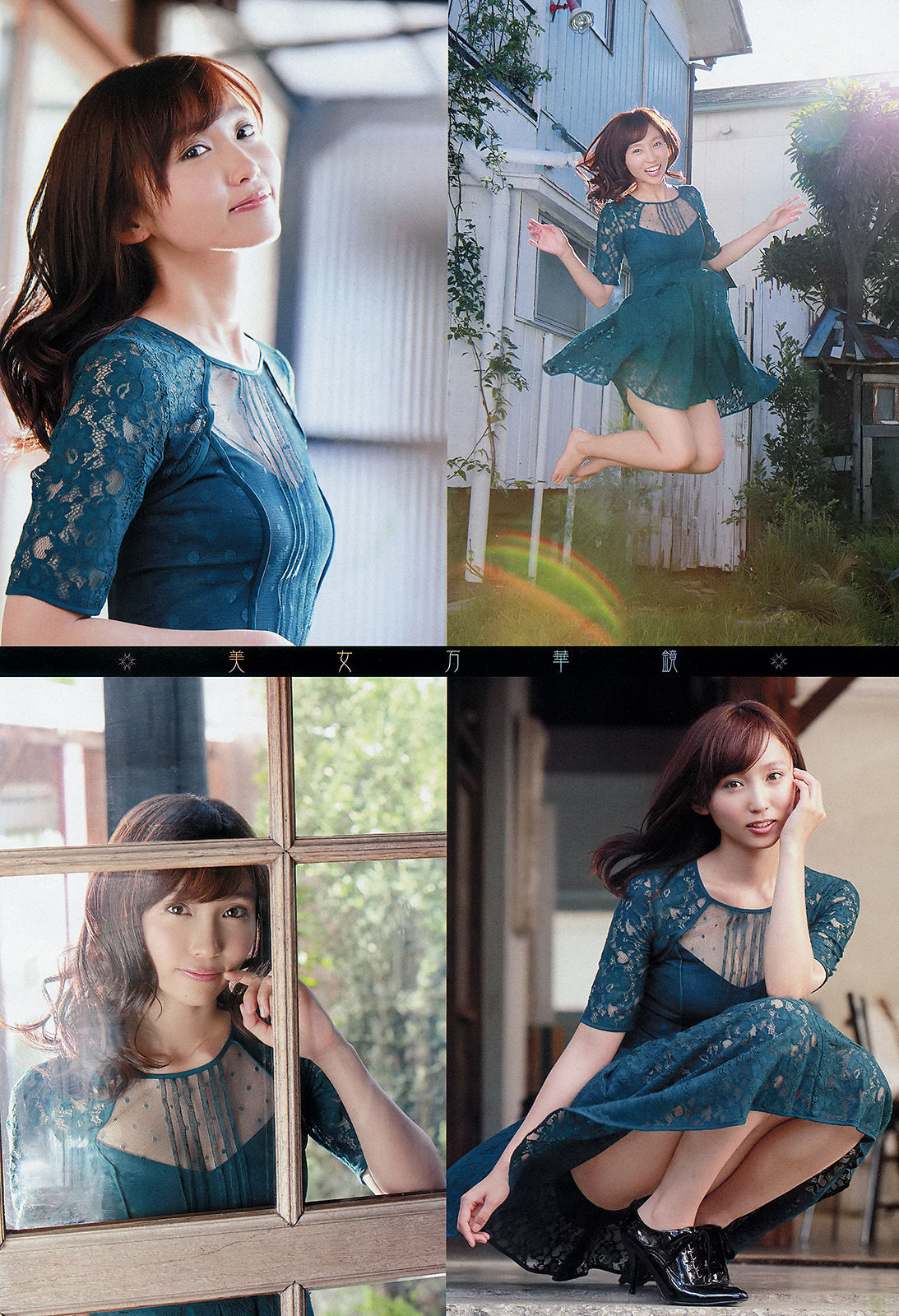 [Young Champion] 2014年No.01 吉木りさ 茜音