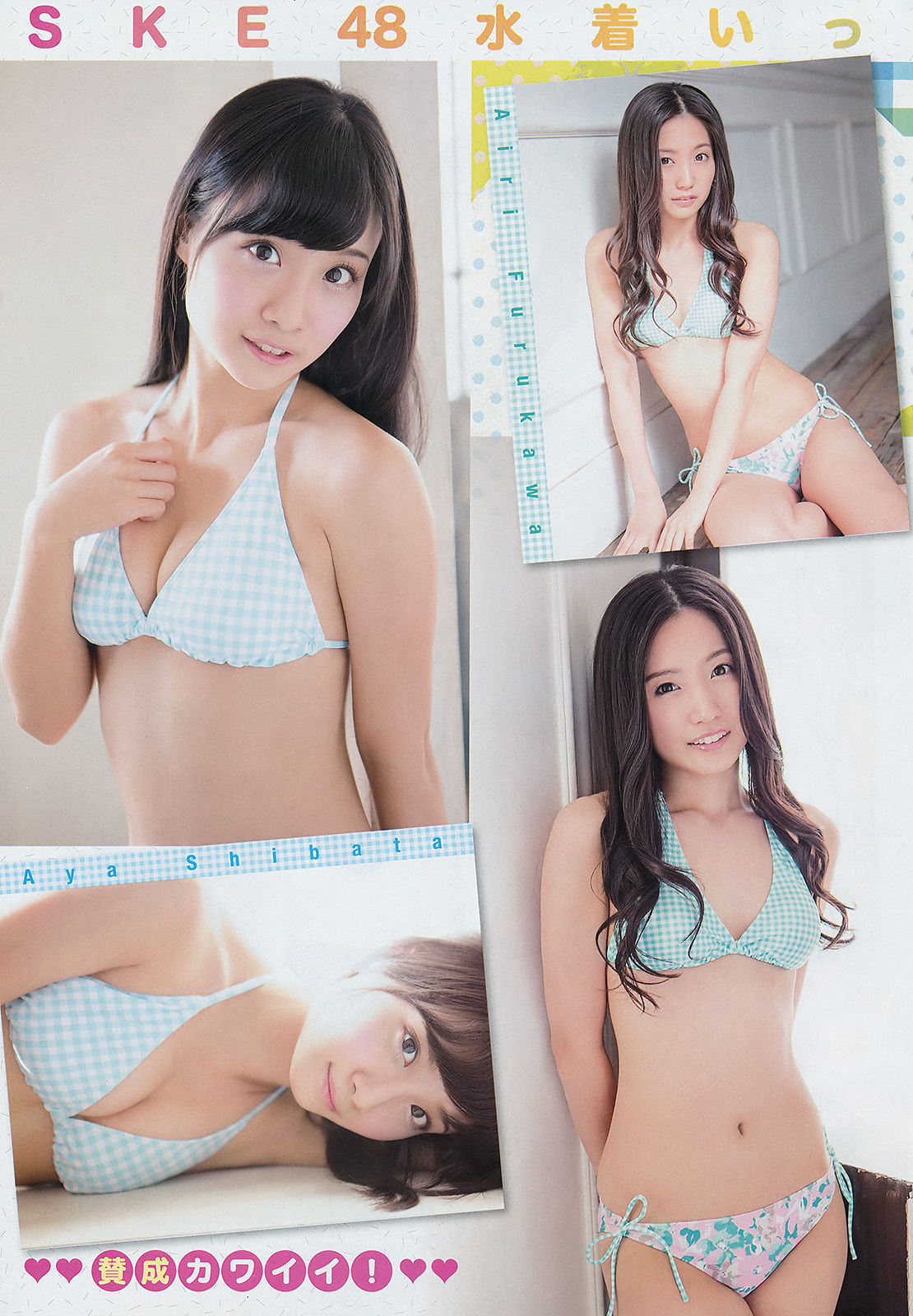 [Young Champion] 2014年No.02 SKE48