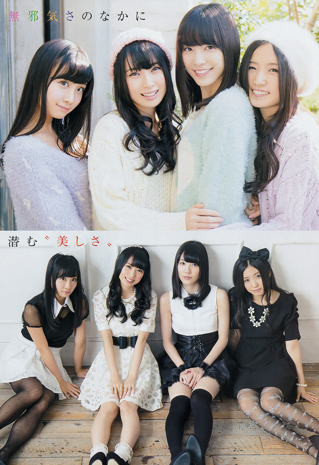 [Young Champion] 2014年No.02 SKE48