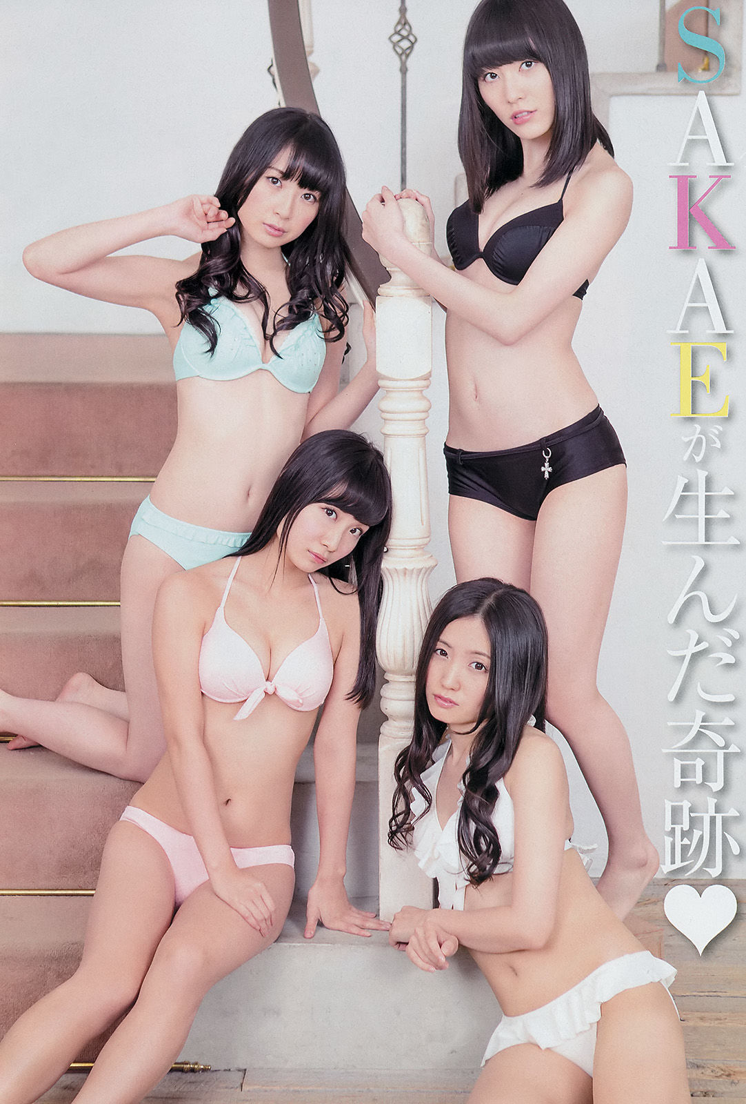 [Young Champion] 2014年No.02 SKE48