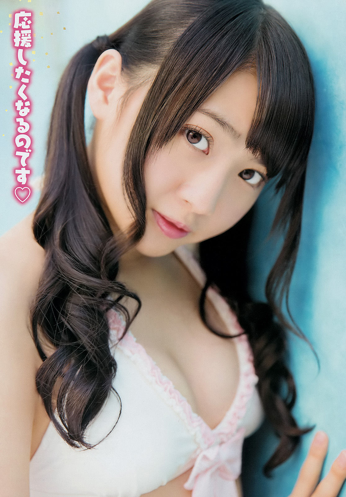 [Young Champion] 2014年No.03 木﨑ゆりあ 橘ゆりか