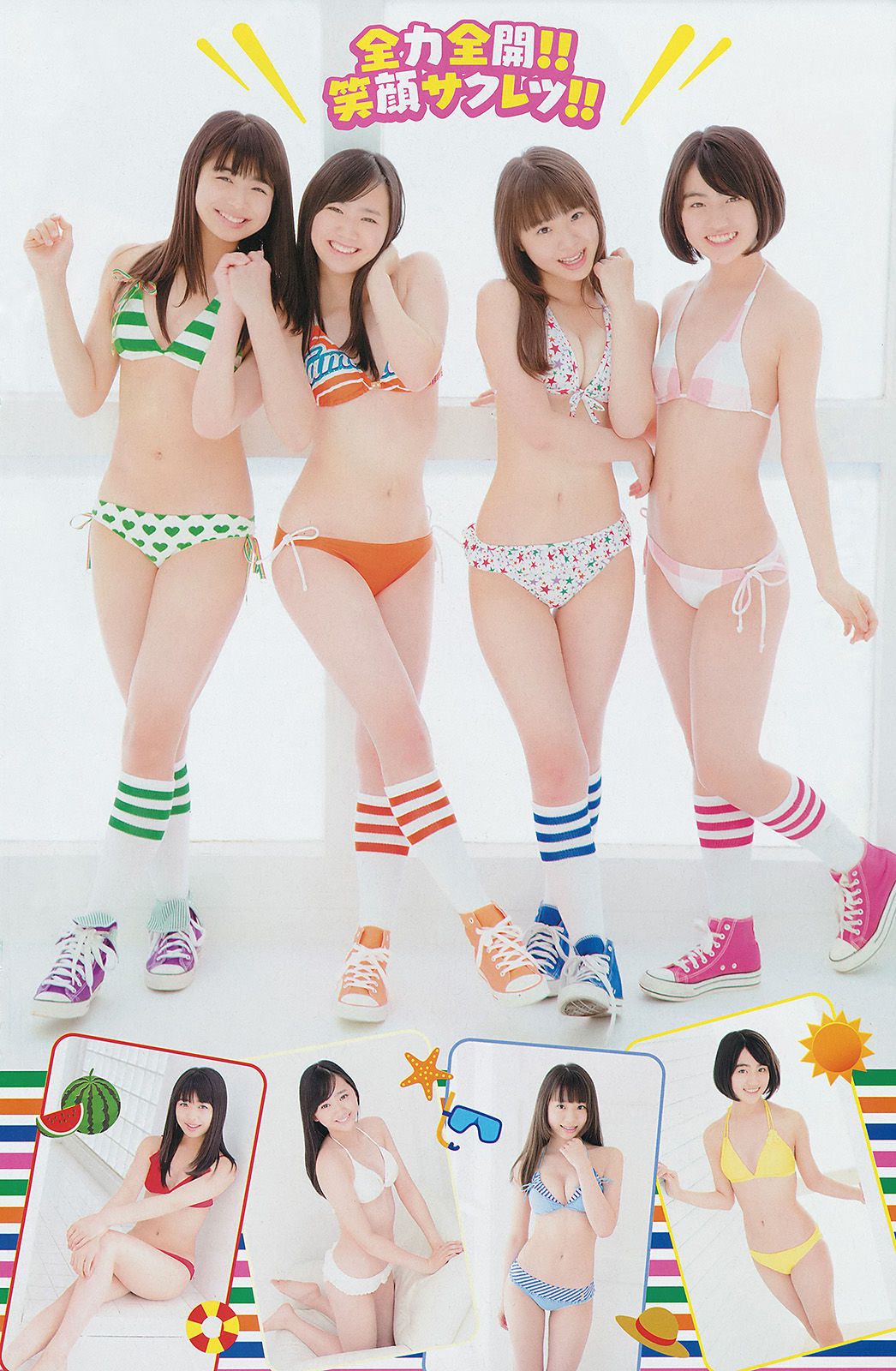 [Young Champion] 2014年No.14 市川美織 X21