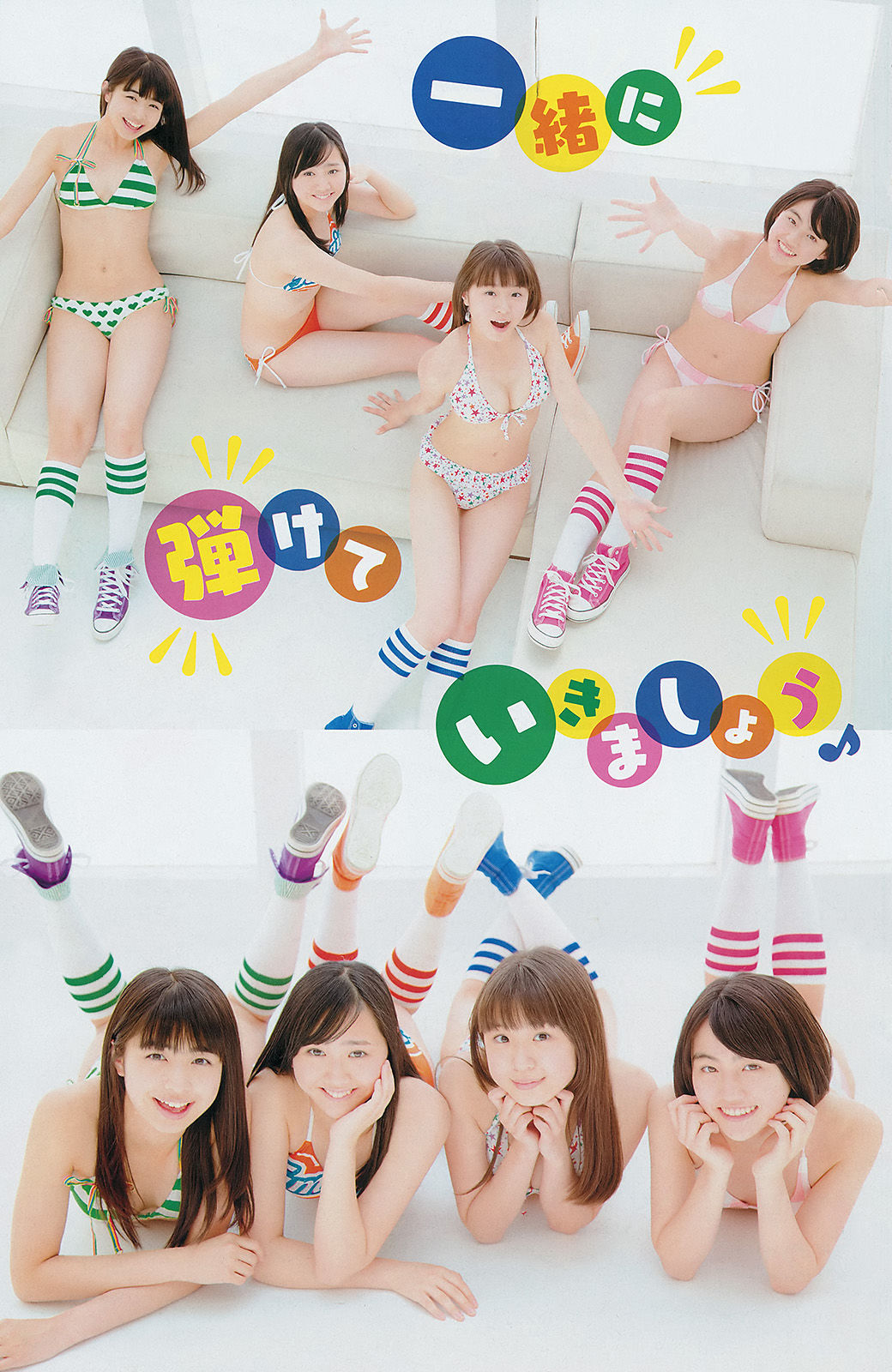 [Young Champion] 2014年No.14 市川美織 X21