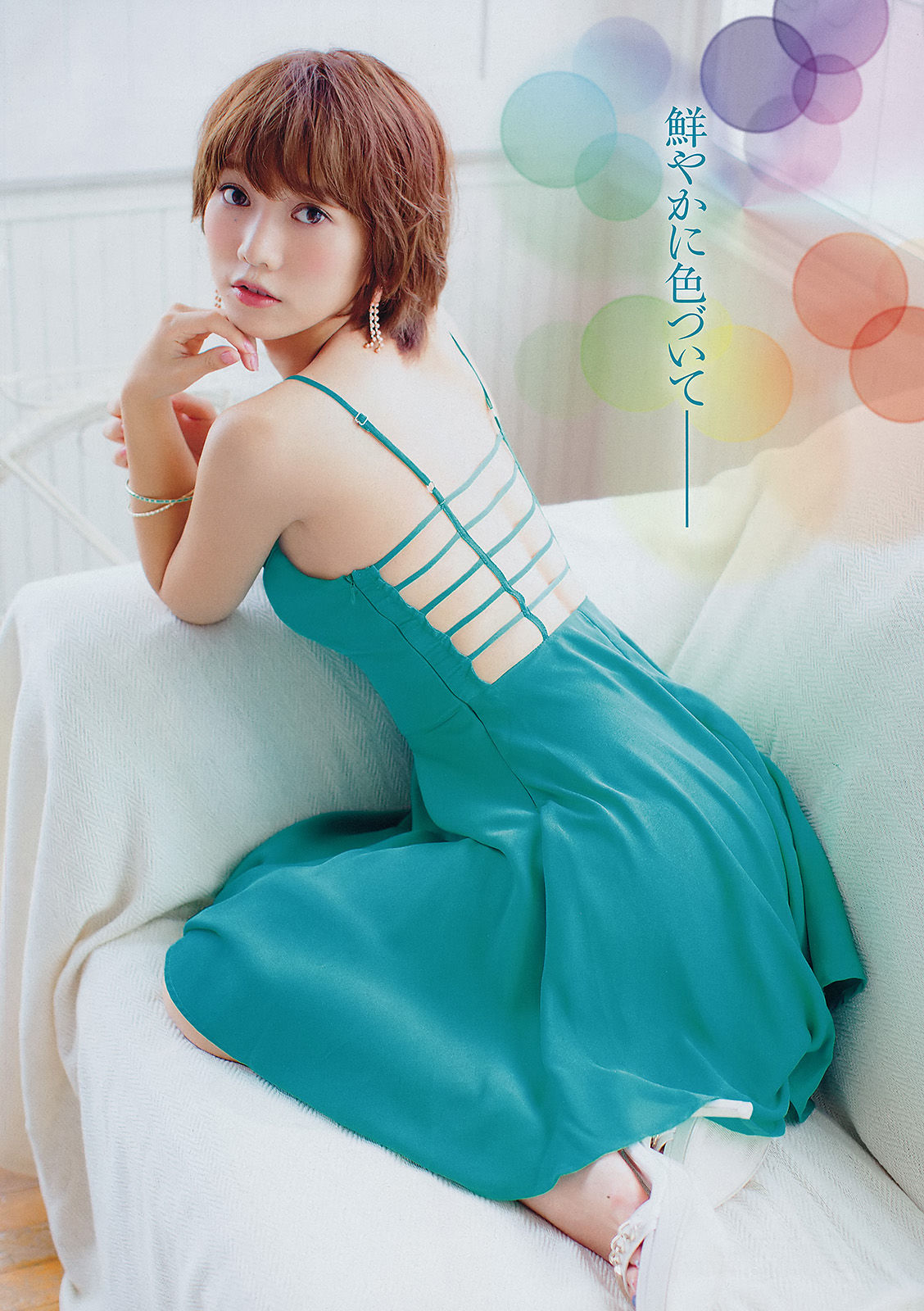 [Young Champion] 2014年No.21 高城亜樹 和泉美沙希
