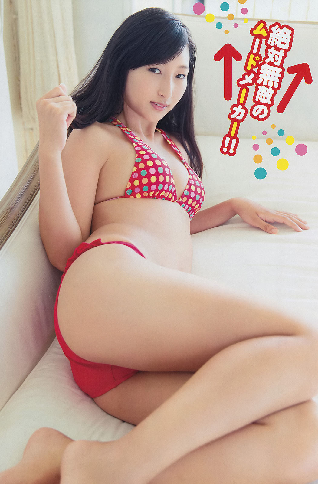 [Young Champion] 2014年No.22 篠崎愛 葉月