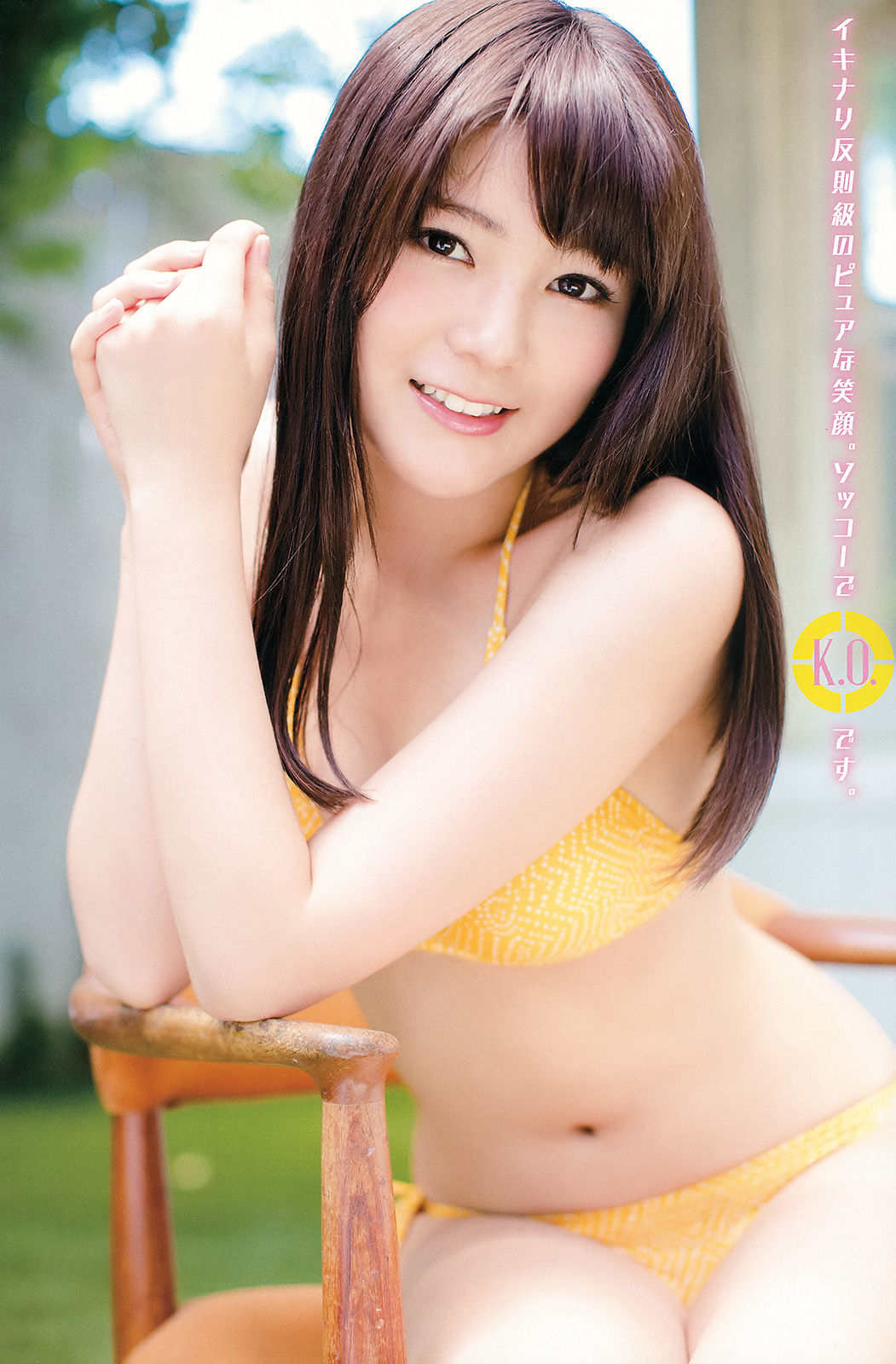 [Young Champion] 2014年No.24 吉木りさ 高橋胡桃