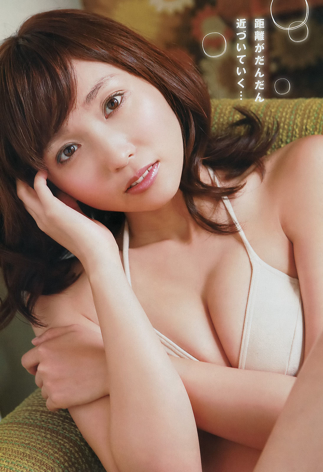 [Young Champion] 2014年No.24 吉木りさ 高橋胡桃