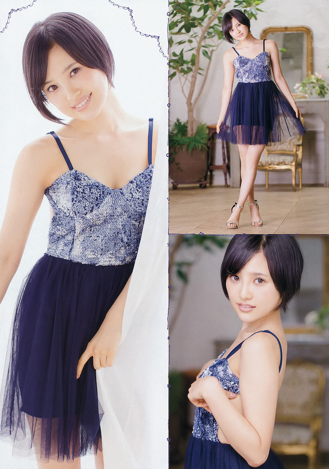 [Young Champion] 2015年No.17 兒玉遥 片岡沙耶