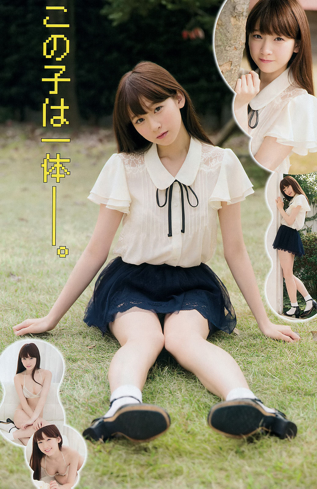 [Young Champion] 2016年No.01 浅川梨奈 金子理江