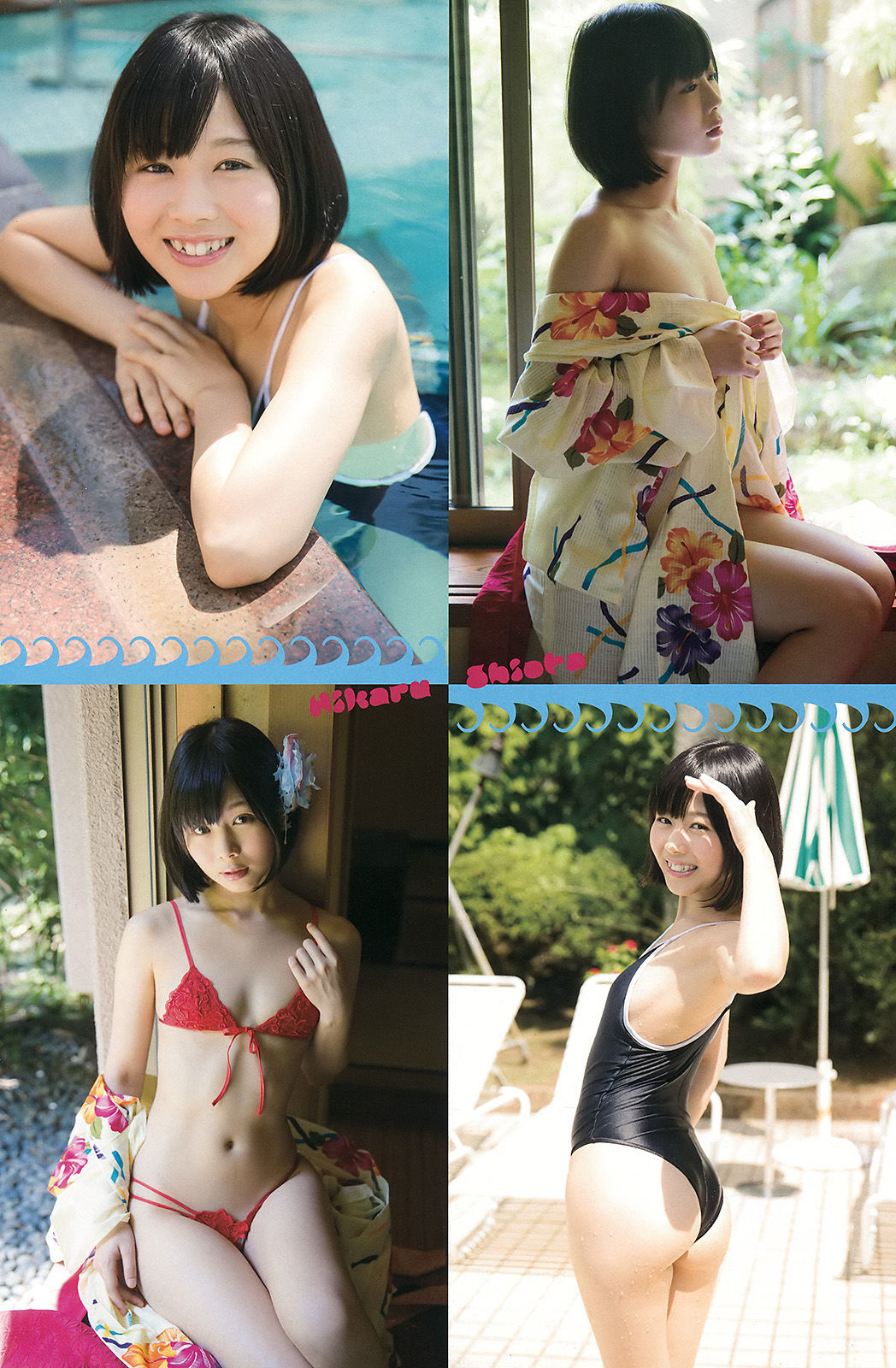 [Young Champion] 2016年No.03 篠崎愛 潮田ひかる