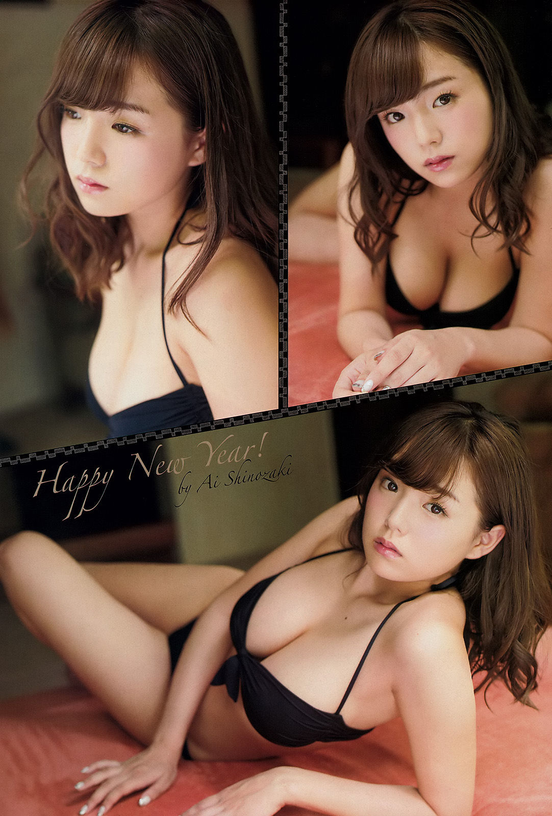 [Young Champion] 2016年No.03 篠崎愛 潮田ひかる