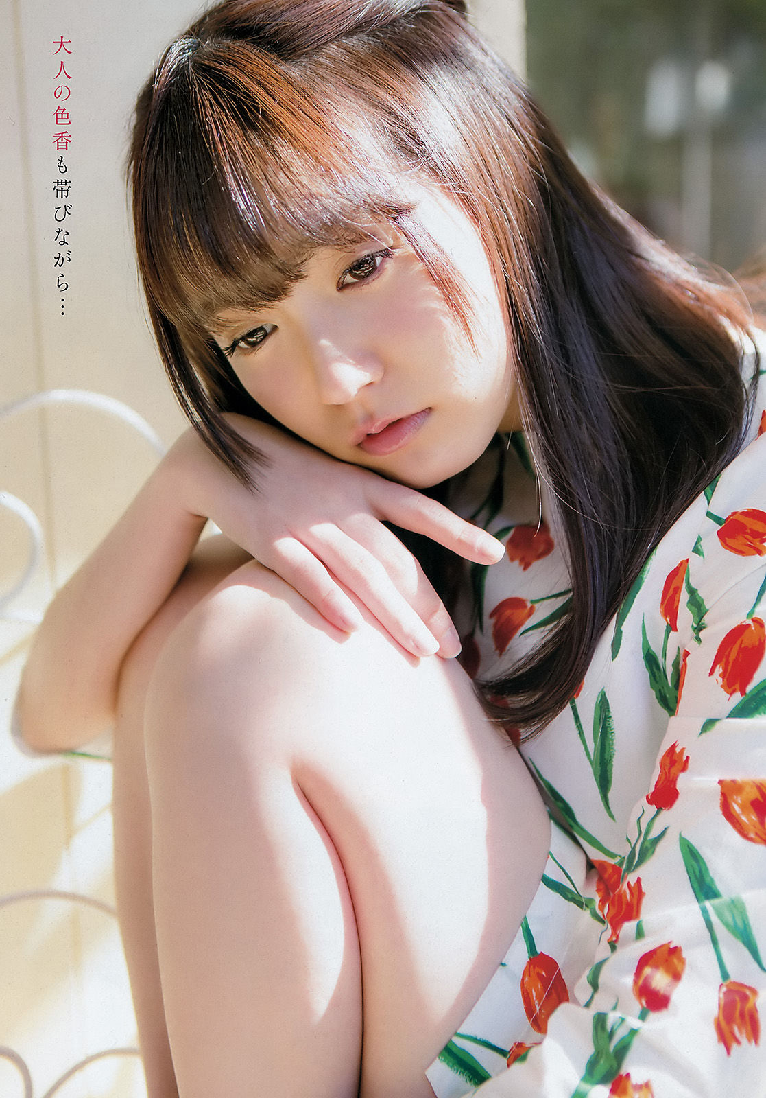 [Young Champion] 2016年No.10 中元日芽香 小間千代