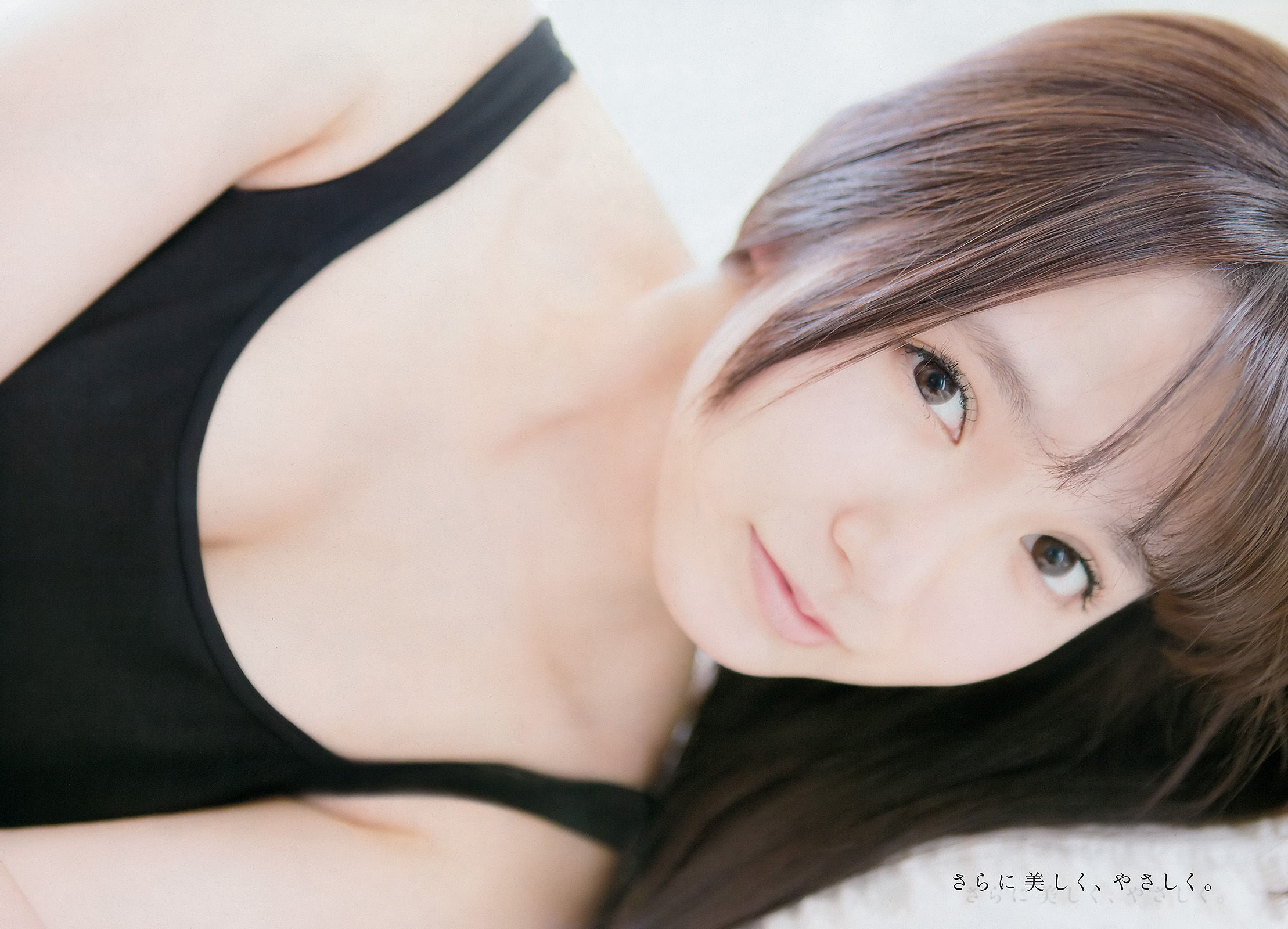 [Young Champion] 2016年No.10 中元日芽香 小間千代