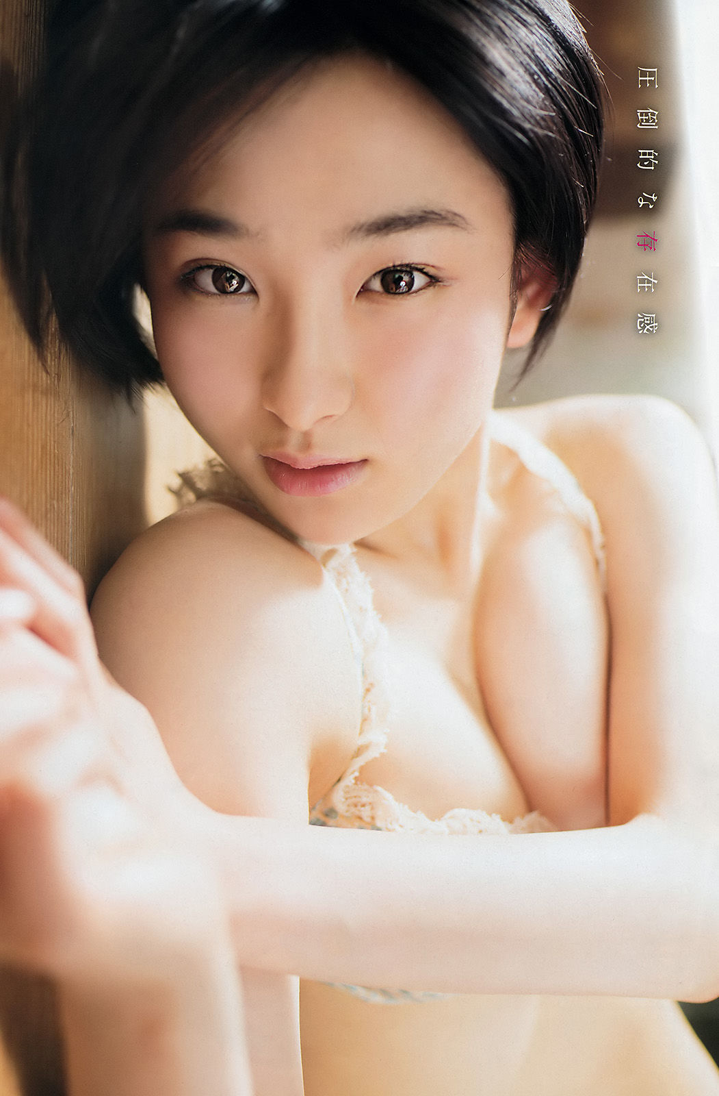 [Young Champion] 2016年No.17 宮脇咲良 早乙女ゆう