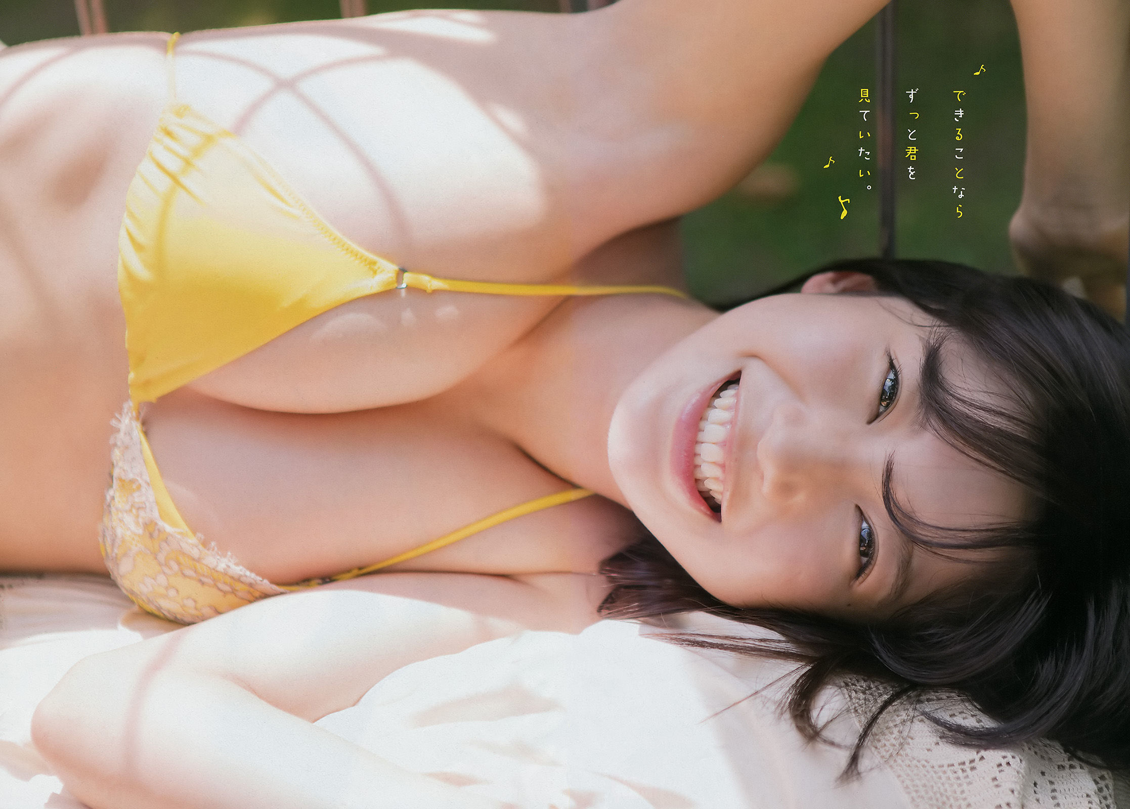 [Young Champion] 2017年No.17 小倉優香