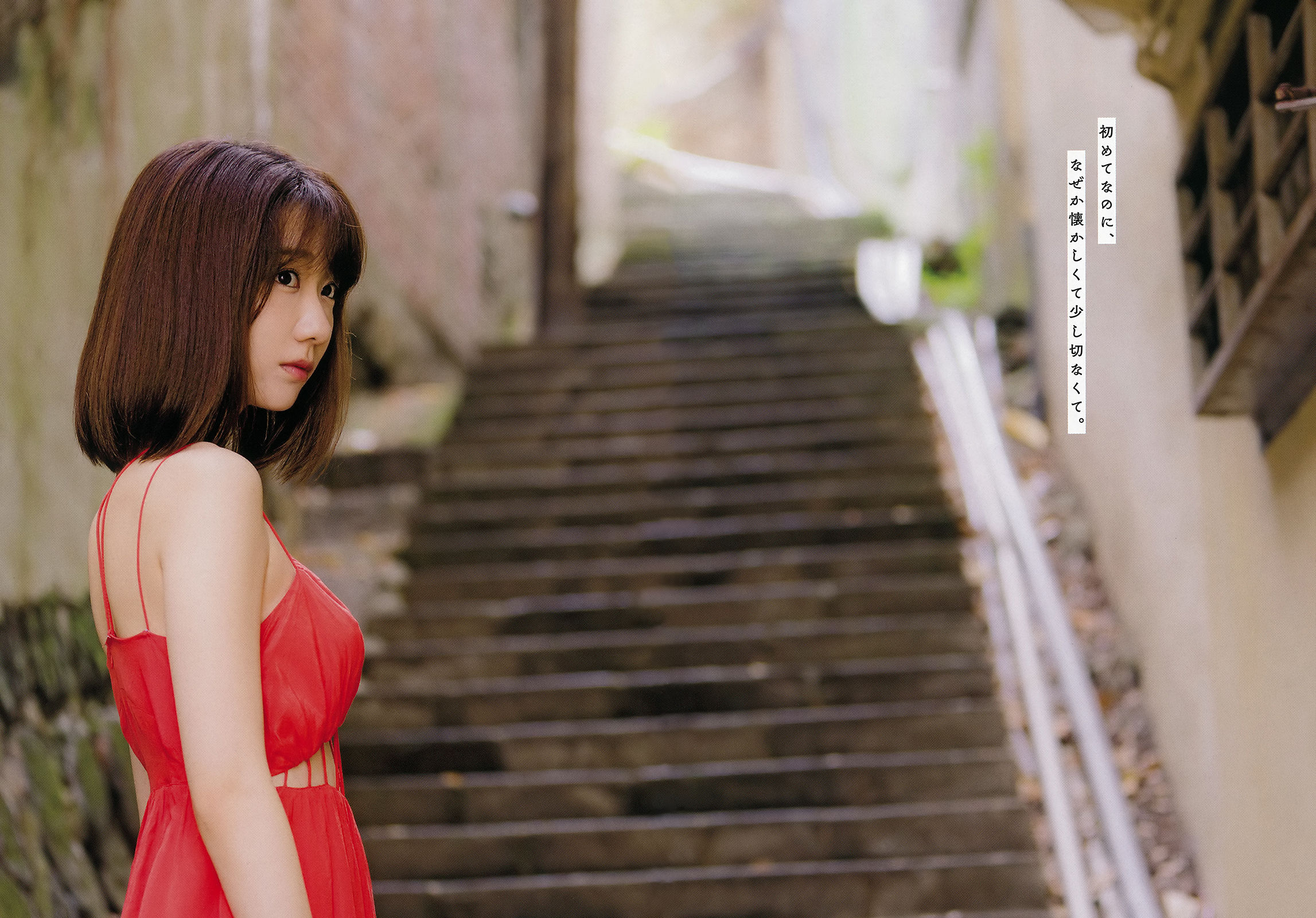 [Young Champion] 2018年No.08 Yuki Kashiwagi 柏木由紀