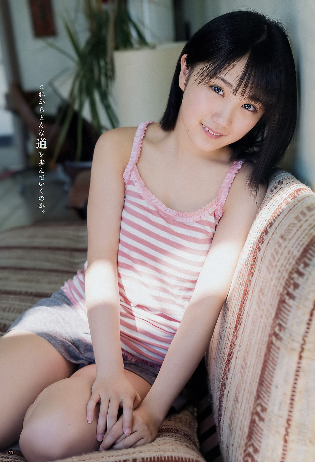 [Young Champion] 2018年No.10 船木結 武田あやな