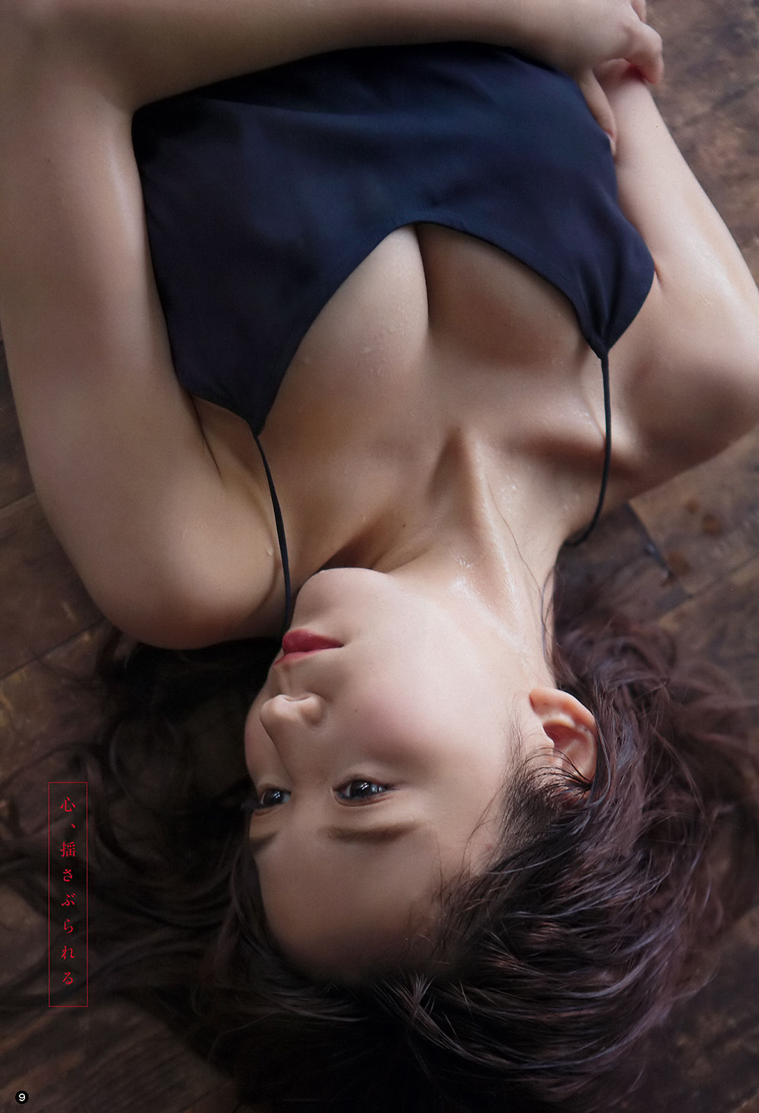 [Young Champion] 2018年No.12 大場美奈 Mina Oba