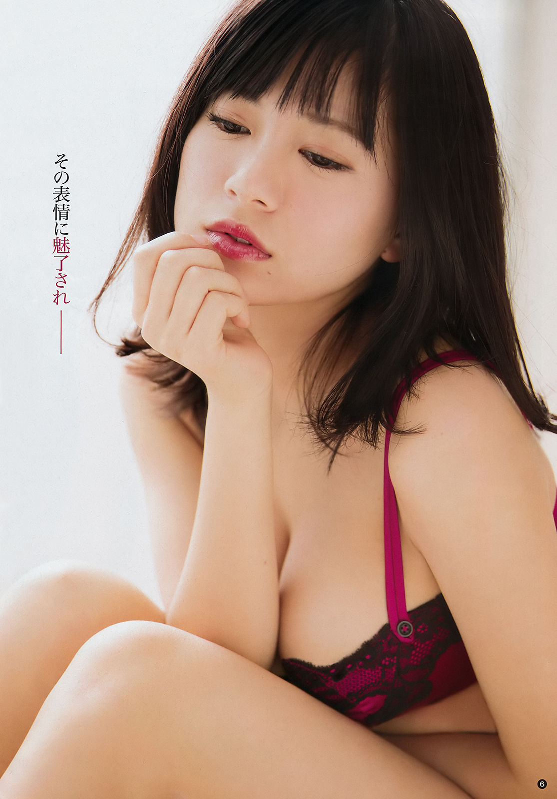 [Young Champion] 2018年No.13 RaMu
