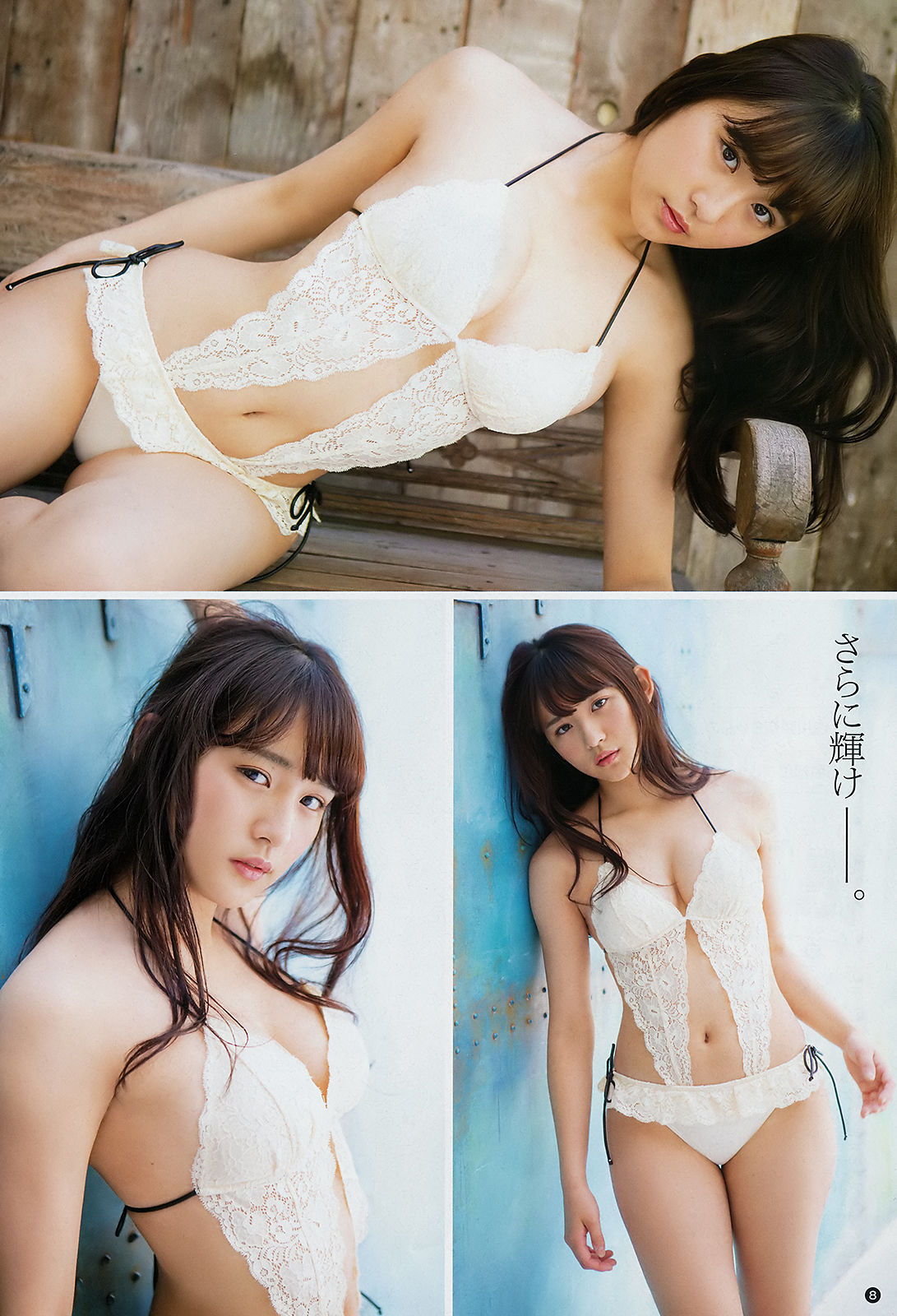 [Young Champion] 2018年No.14 浅川梨奈 森田ワカナ
