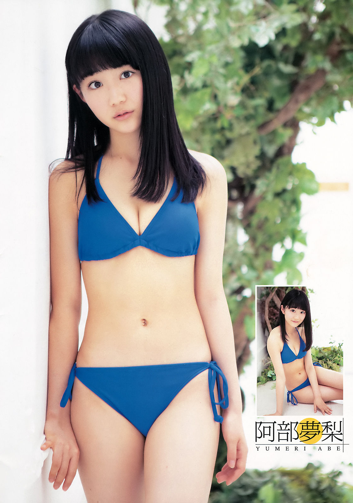 [Young Champion] 2018年No.16 SUPER☆GiRLS