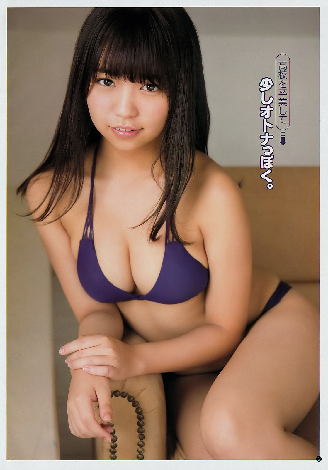 [Young Champion] 2018年No.17 大原優乃 Yuno Ohara