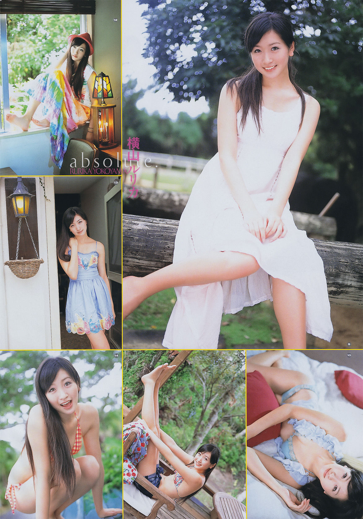 [Young Gangan] 2011年No.02 横山ルリカ Rurika Yokoyama