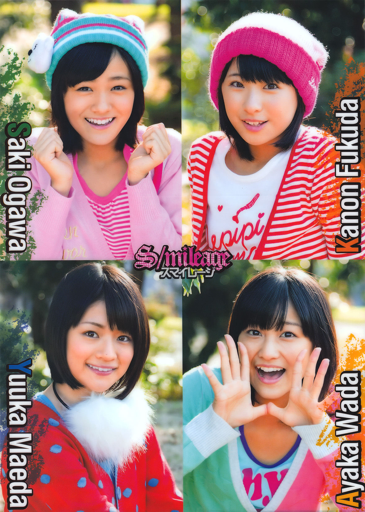 [Young Gangan] 2011年No.04 S mileage スマイレージ