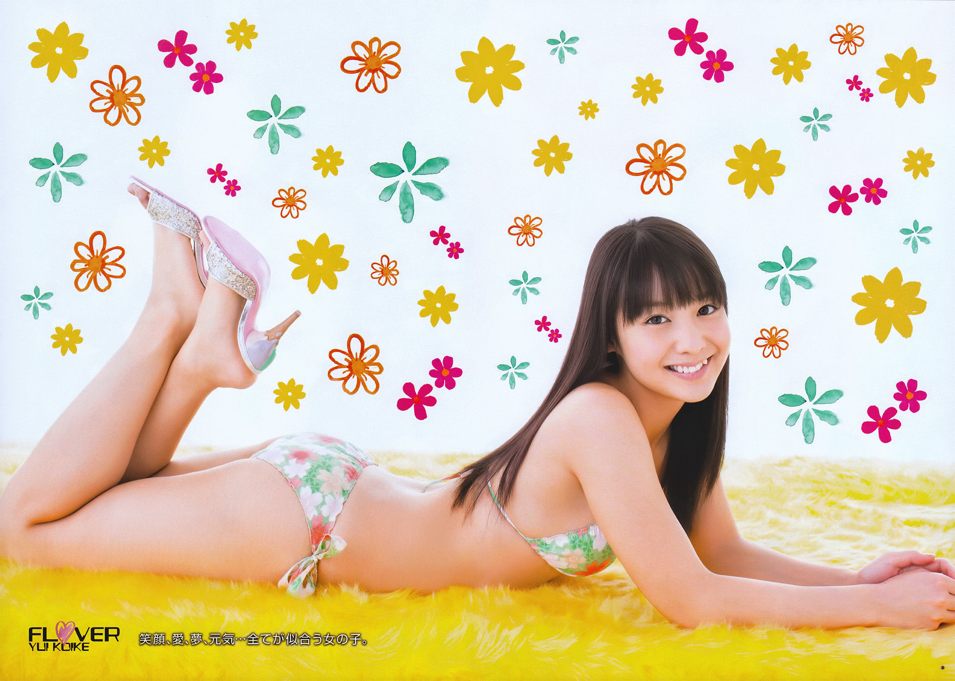 [Young Gangan] 2011年No.05 折山みゆ Miyu Oriyama