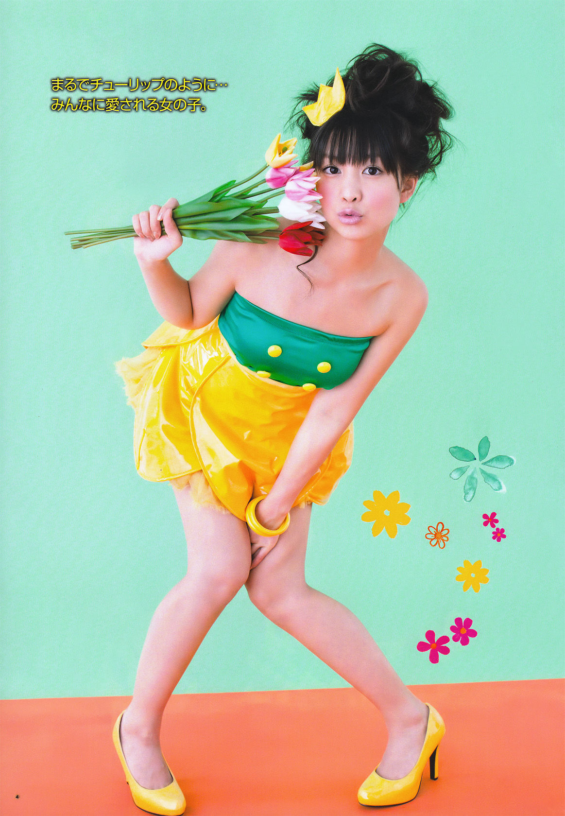 [Young Gangan] 2011年No.05 折山みゆ Miyu Oriyama