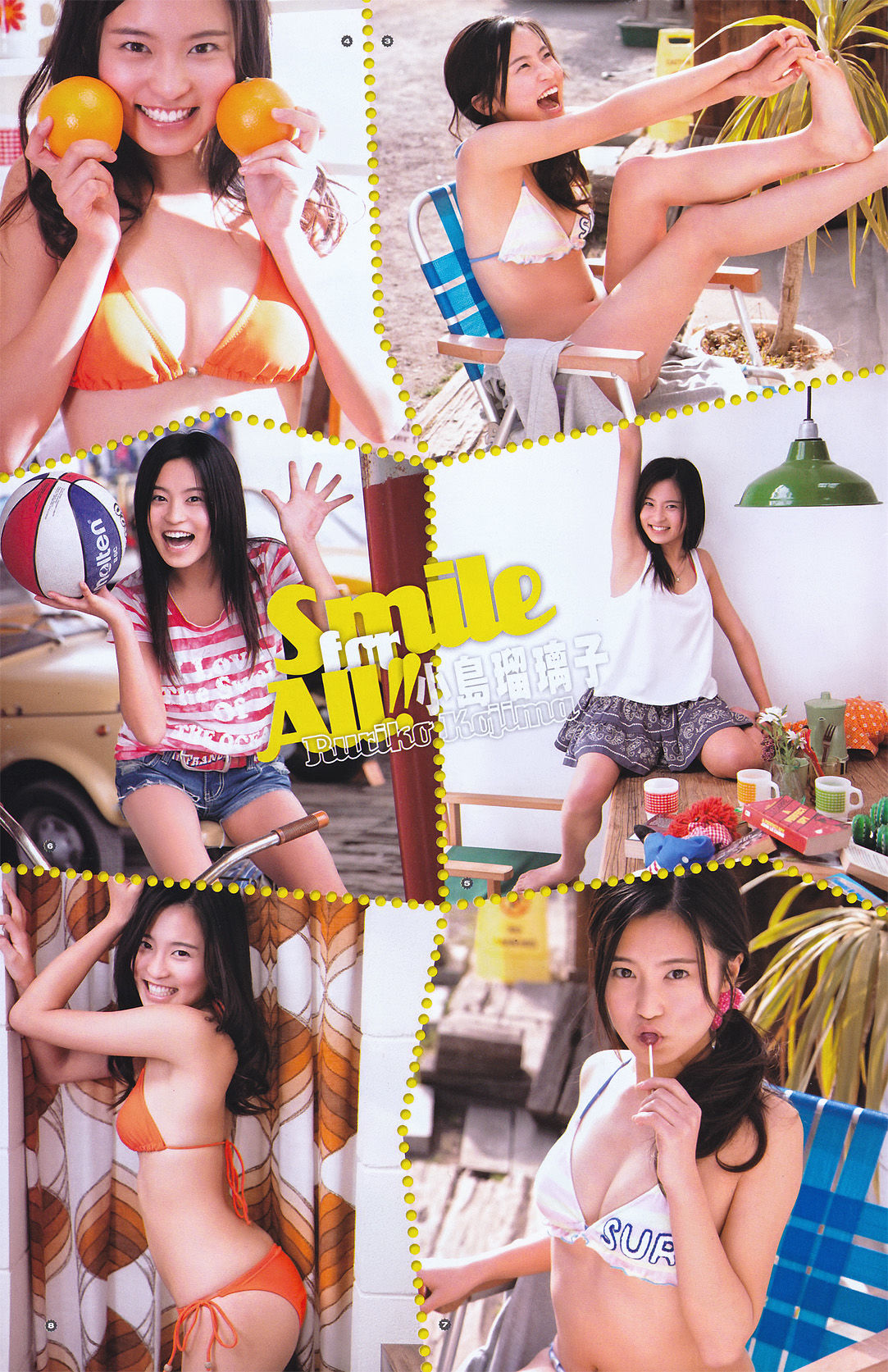[Young Gangan] 2011年No.06 にわみきほ Mikiho Niwa