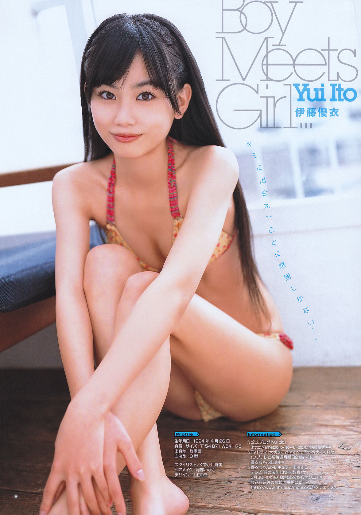 [Young Gangan] 2011年No.07 百瀬実咲