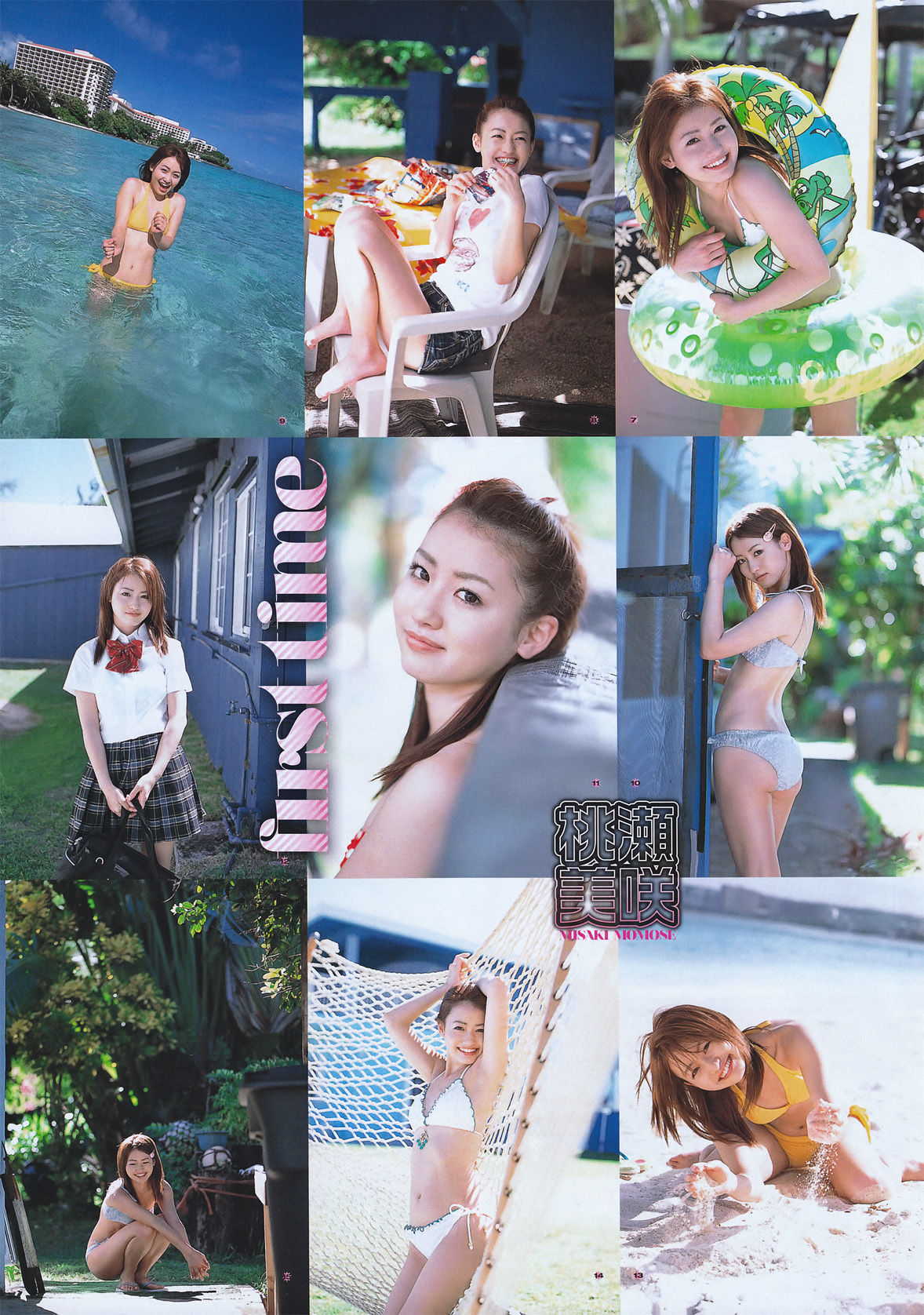 [Young Gangan] 2011年No.07 百瀬実咲