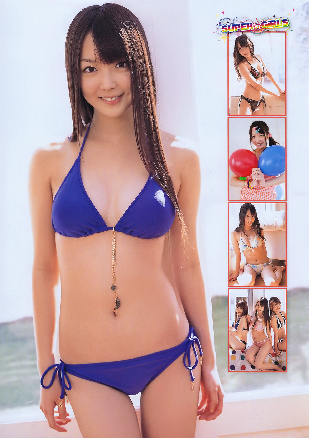 [Young Gangan] 2011年No.09 SUPER☆GiRLS 足立梨花