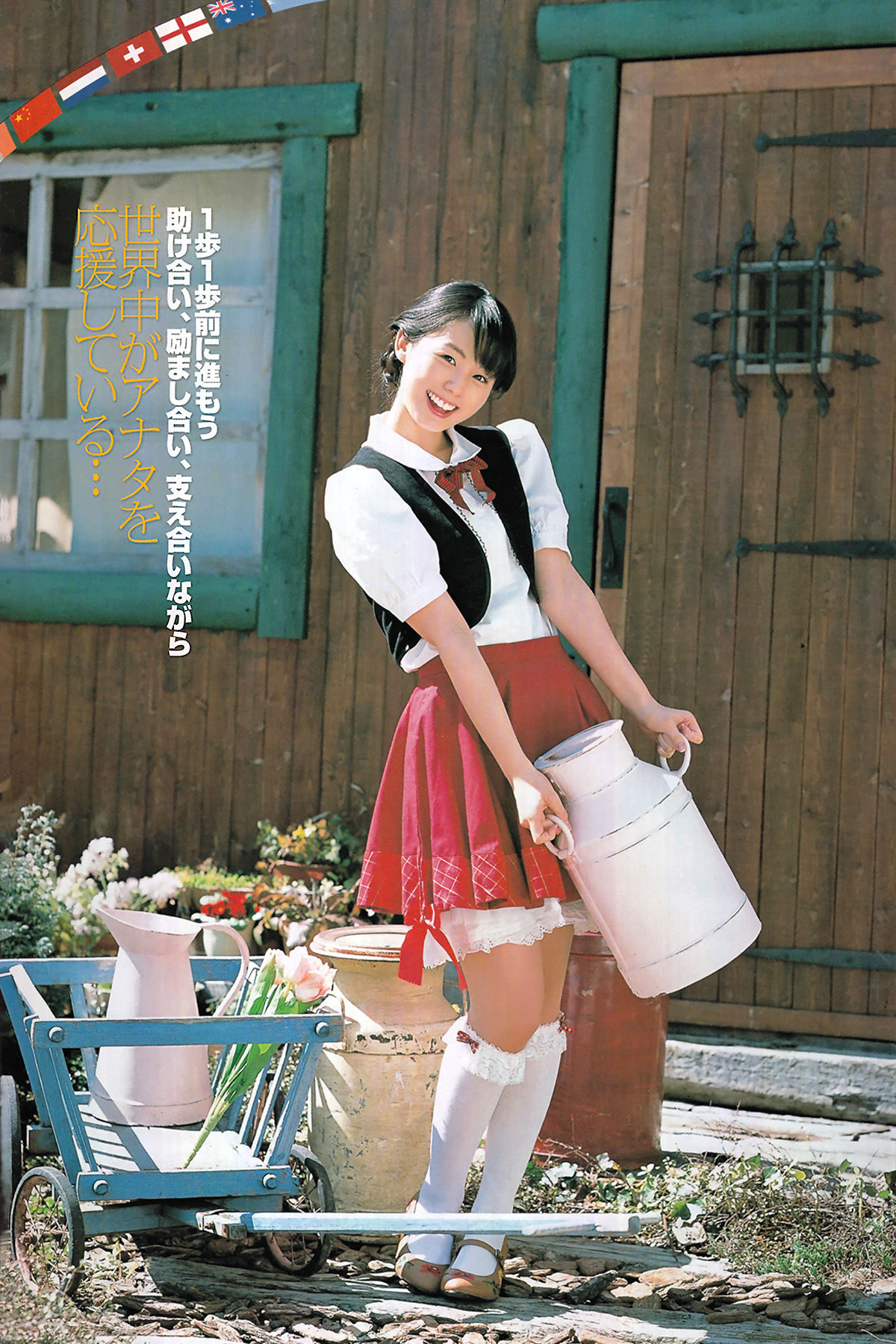 [Young Gangan] 2011年No.11 鈴木愛理 Airi Suzuki