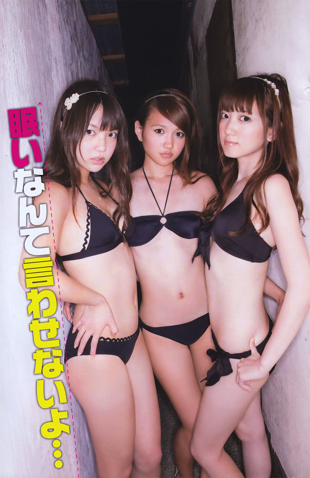 [Young Gangan] 2011年No.14 SUPER☆GiRLS 桃瀬美咲