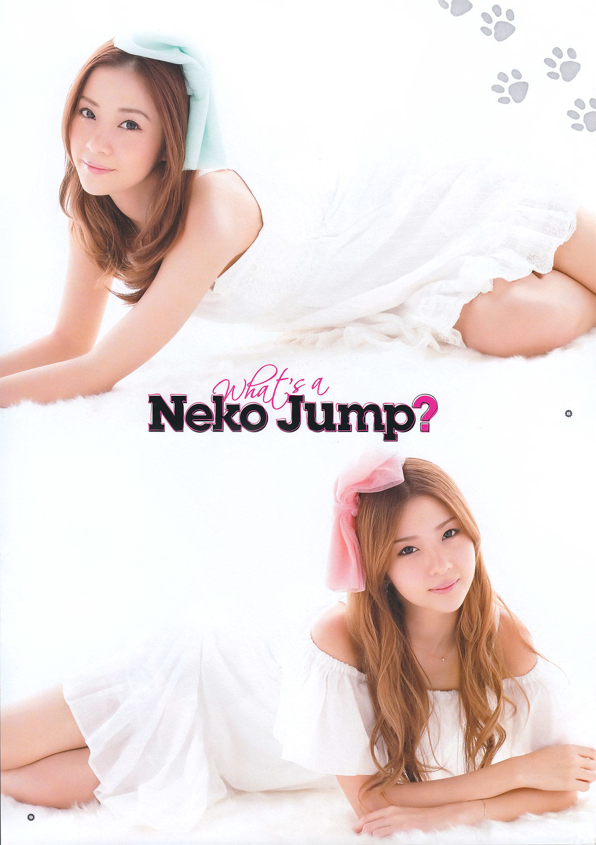 [Young Gangan] 2011年No.20 真野恵里菜 Erina Mano