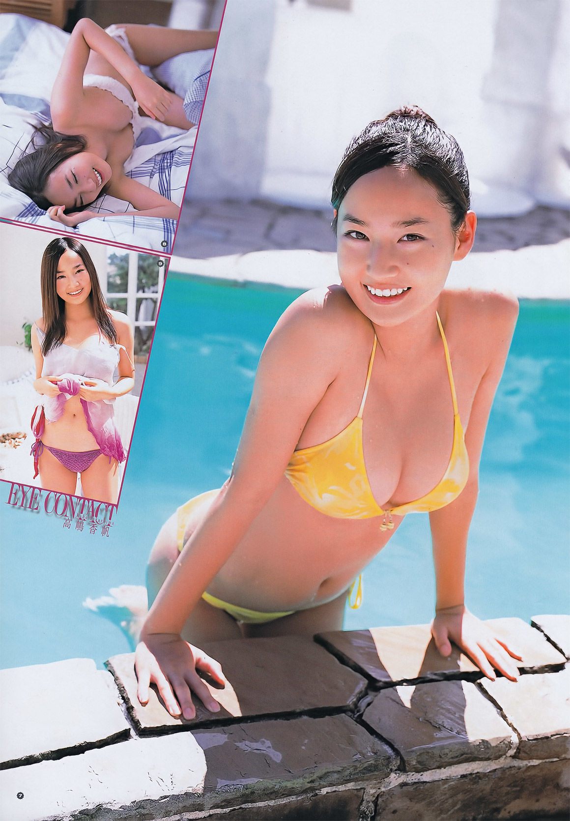[Young Gangan] 2011年No.21 高城亜樹 吉木りさ 高嶋香帆